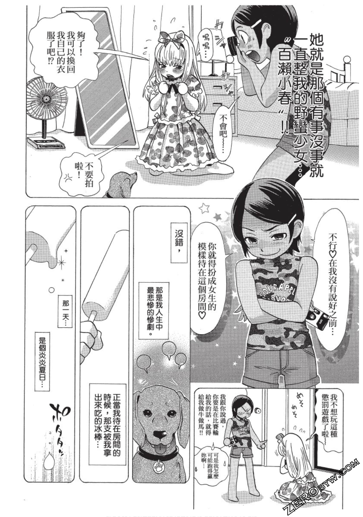 Page 38