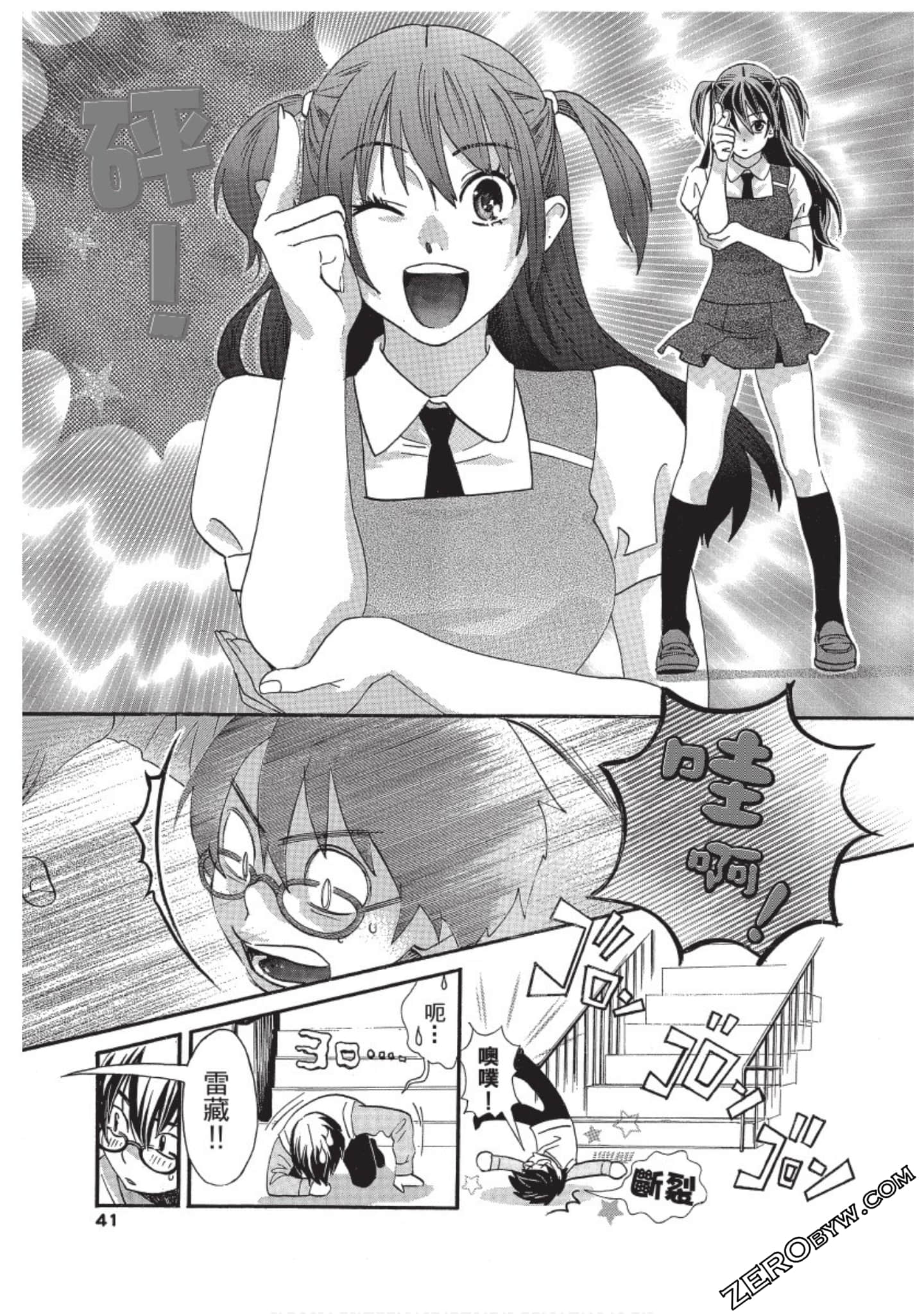 Page 42