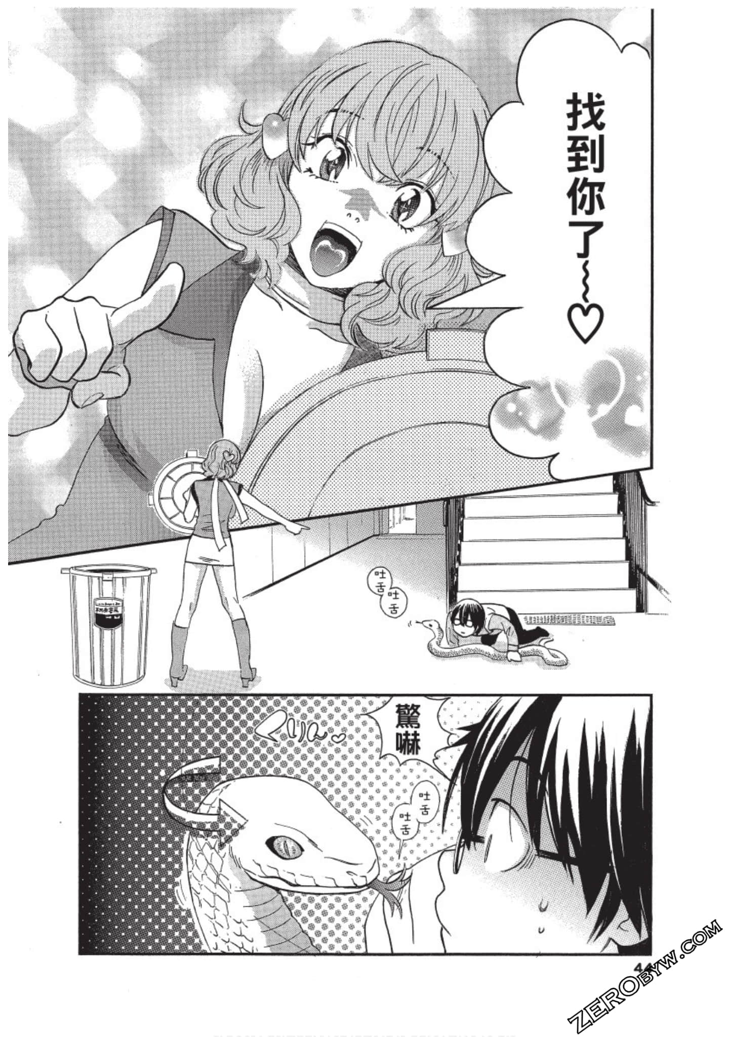 Page 45
