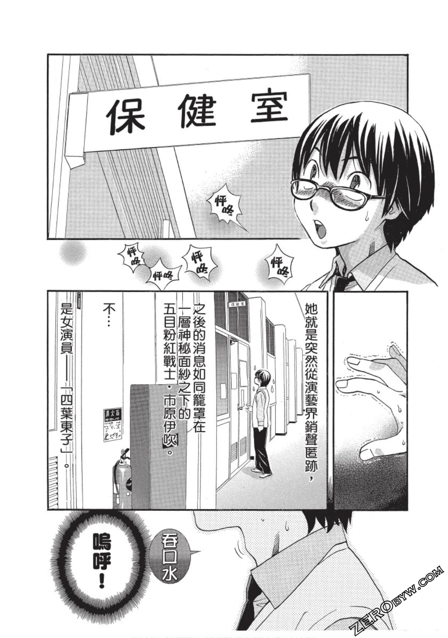 Page 53