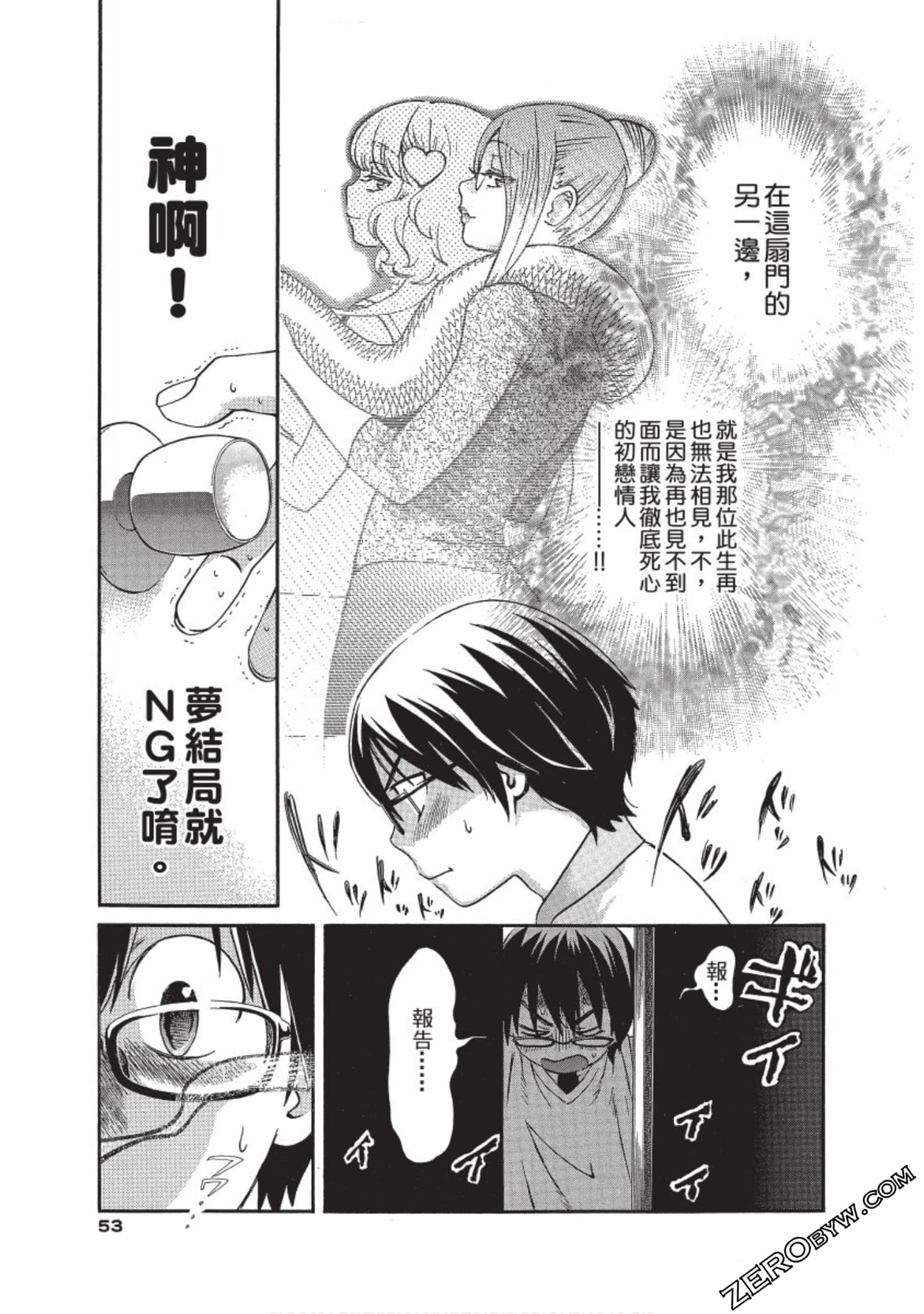 Page 54