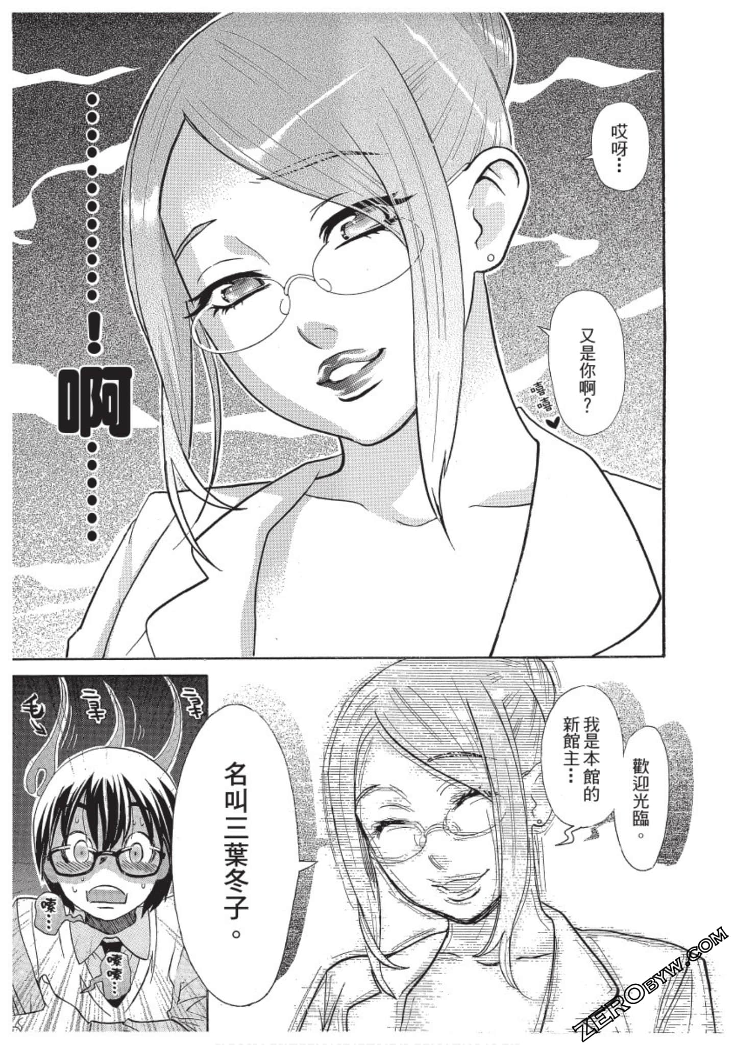 Page 58