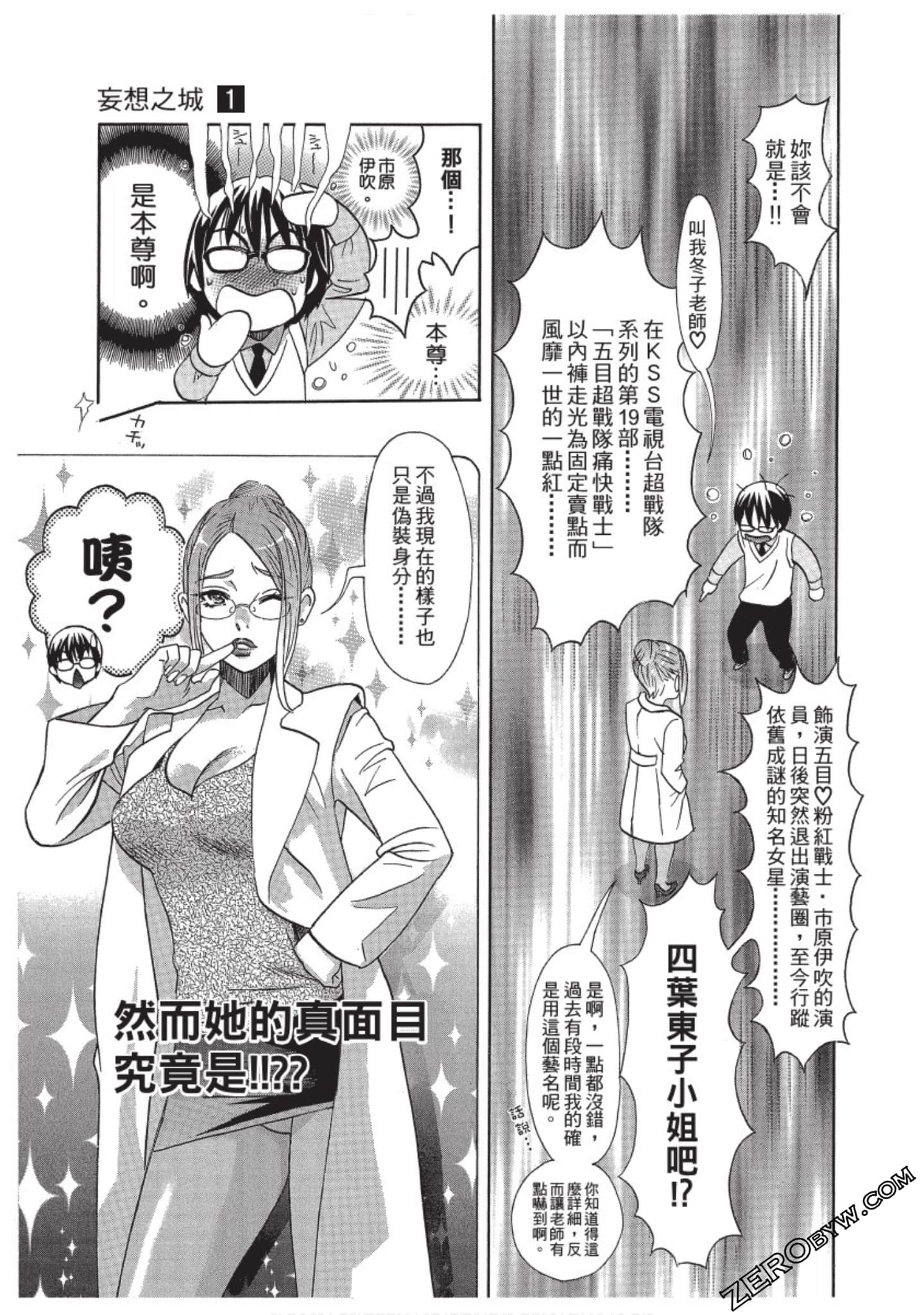 Page 60
