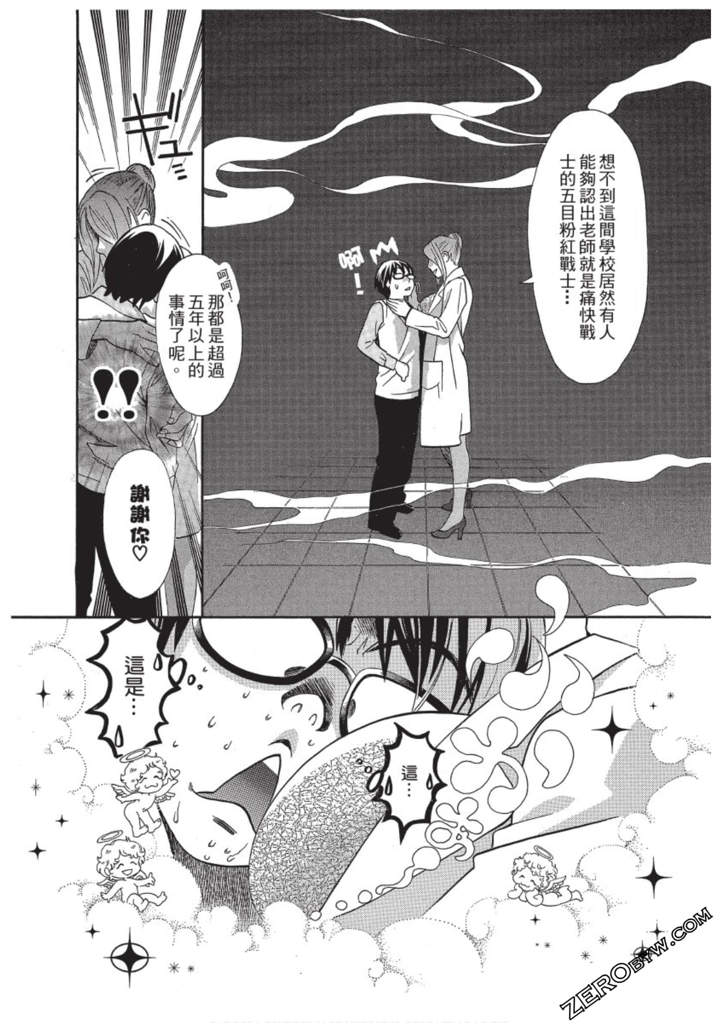 Page 64