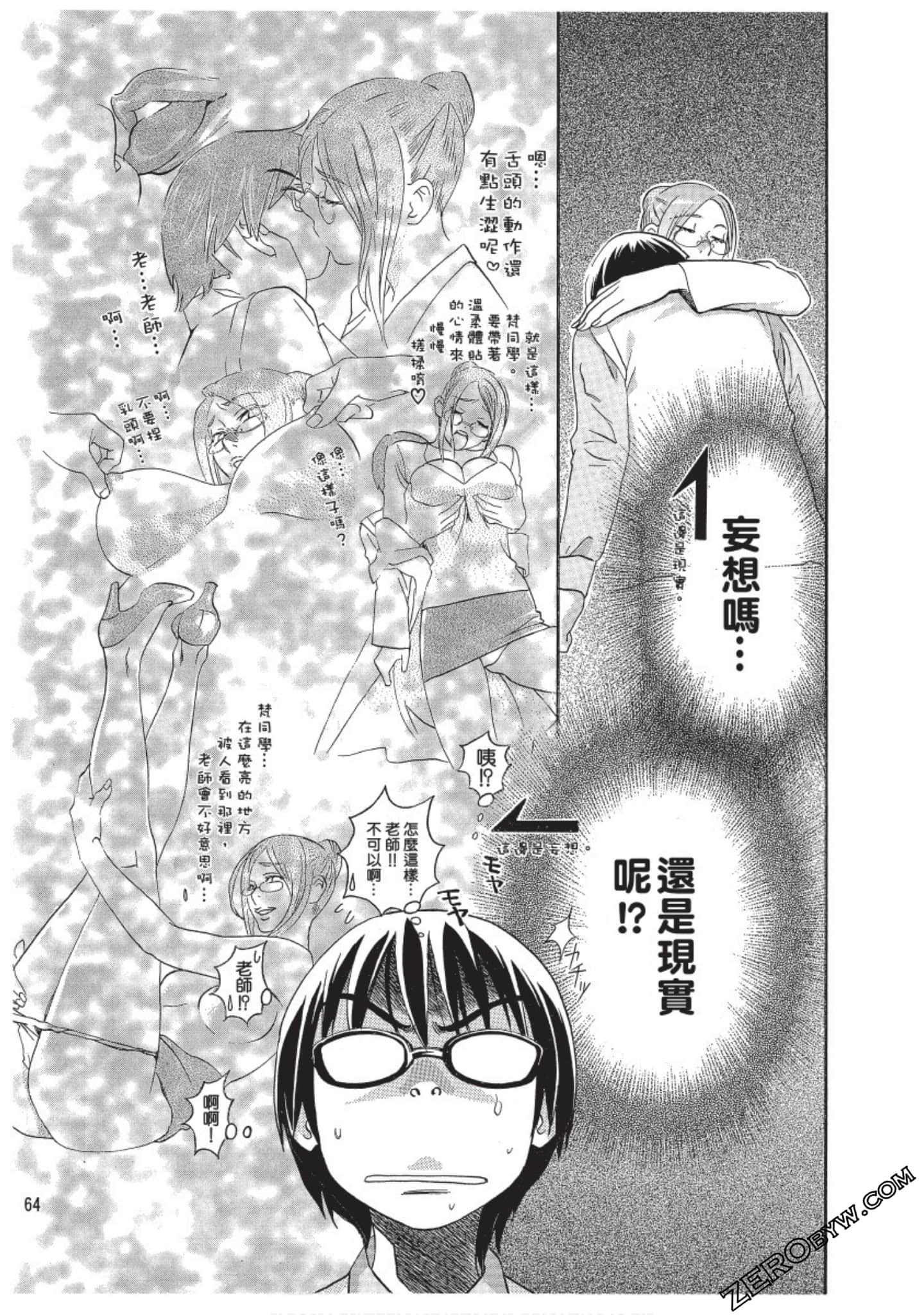 Page 65