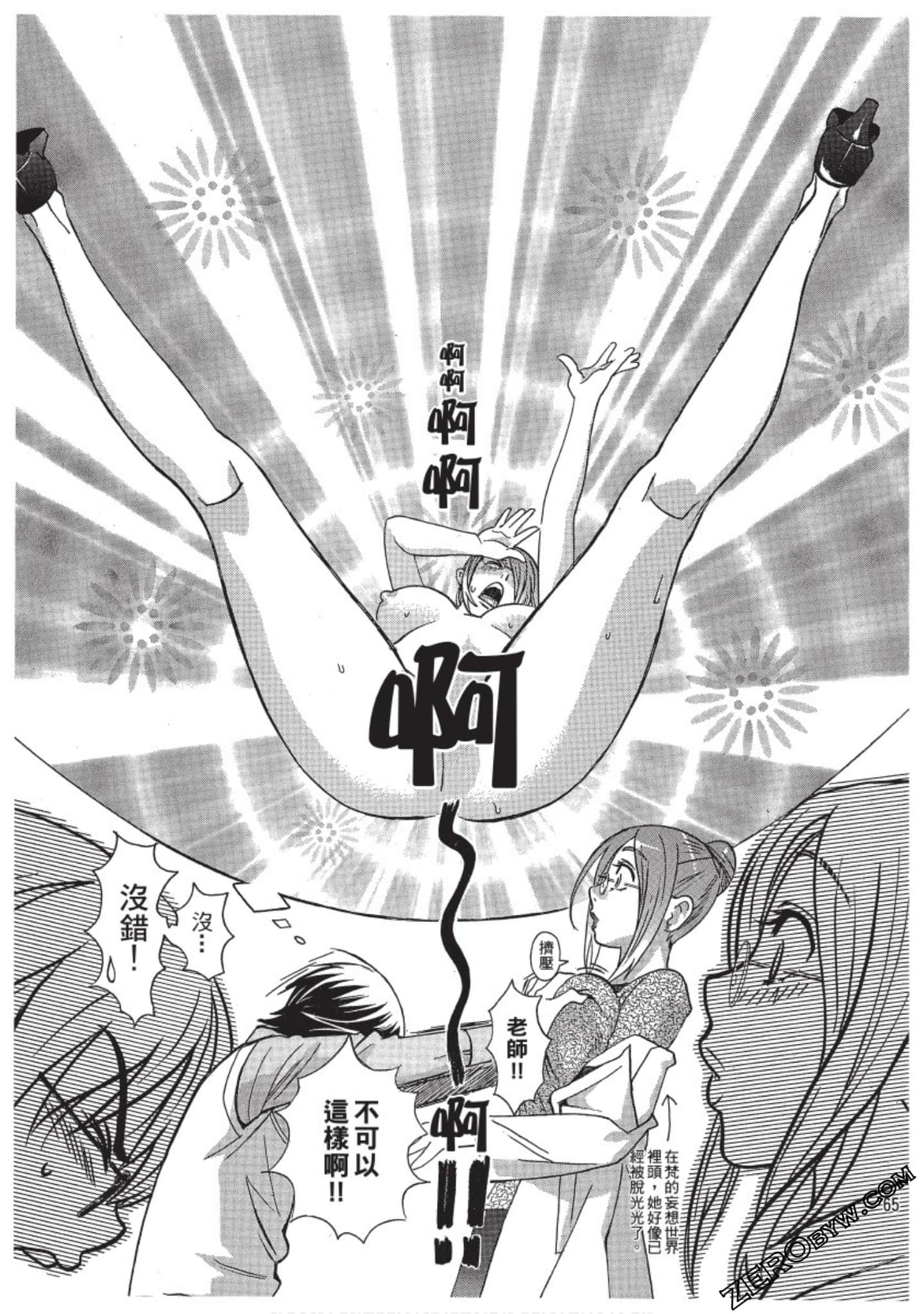 Page 66