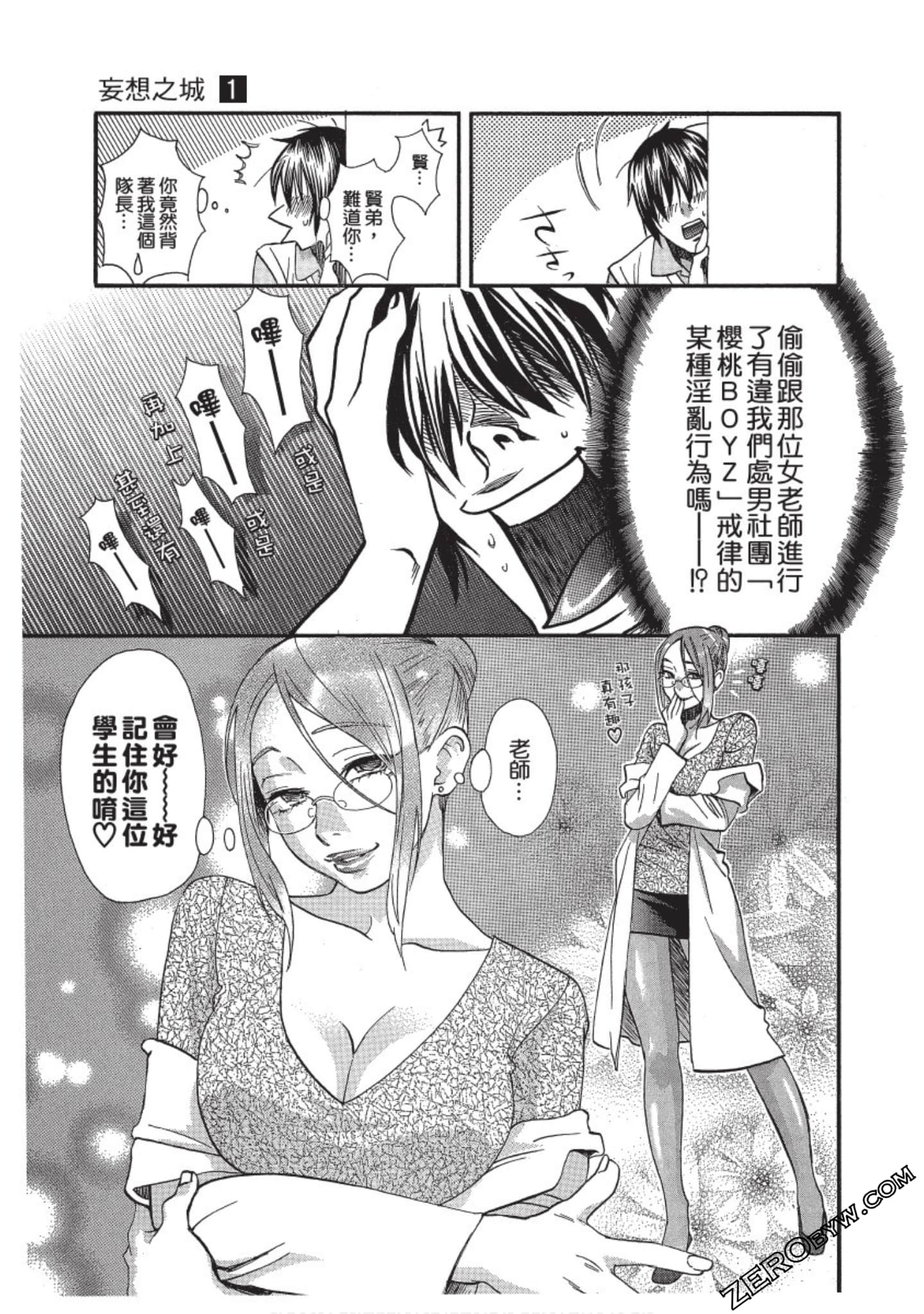 Page 70
