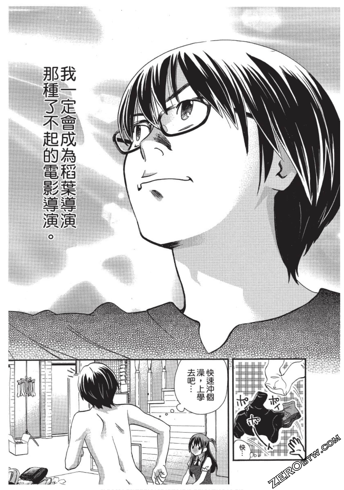 Page 76