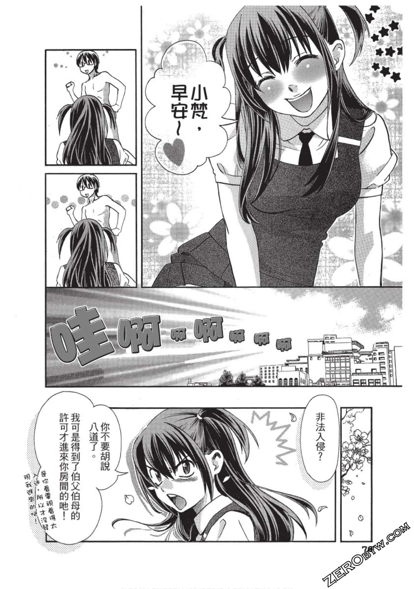 Page 77