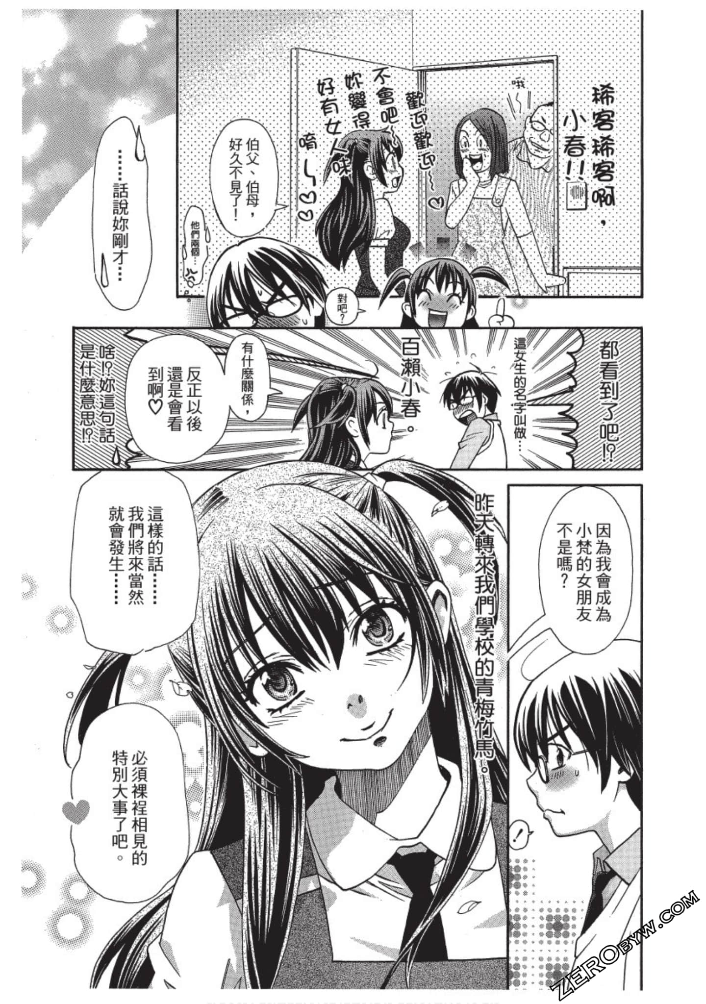 Page 78