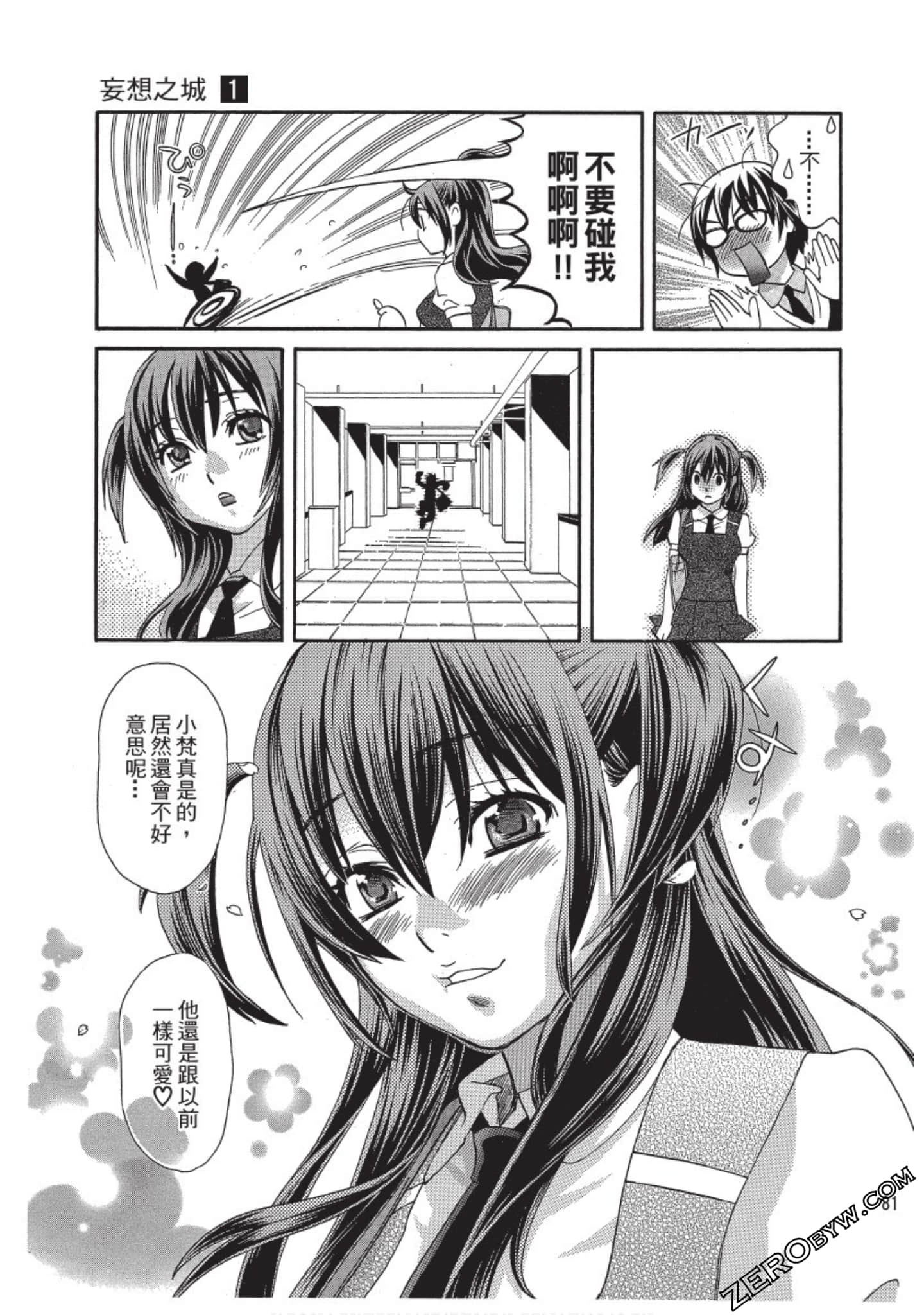 Page 82