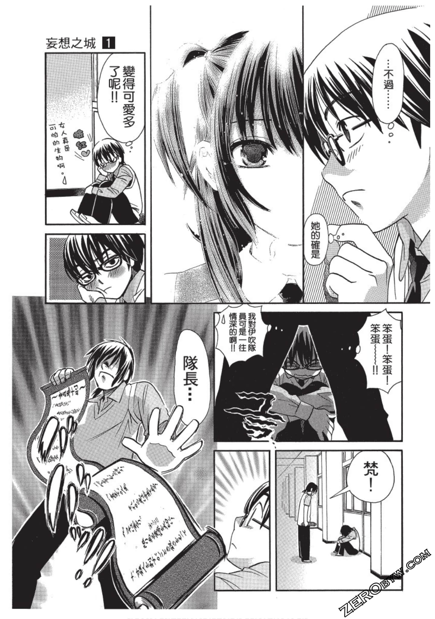 Page 86