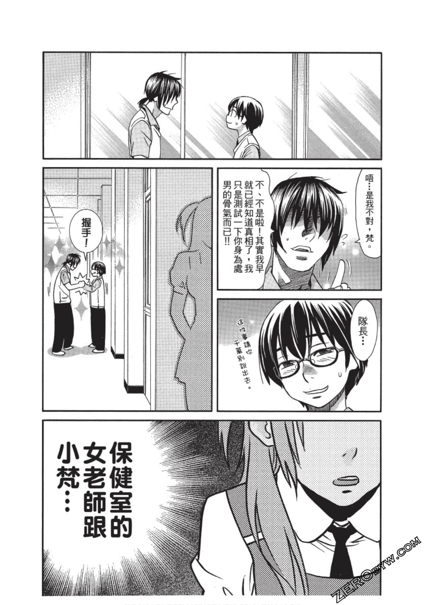 Page 89