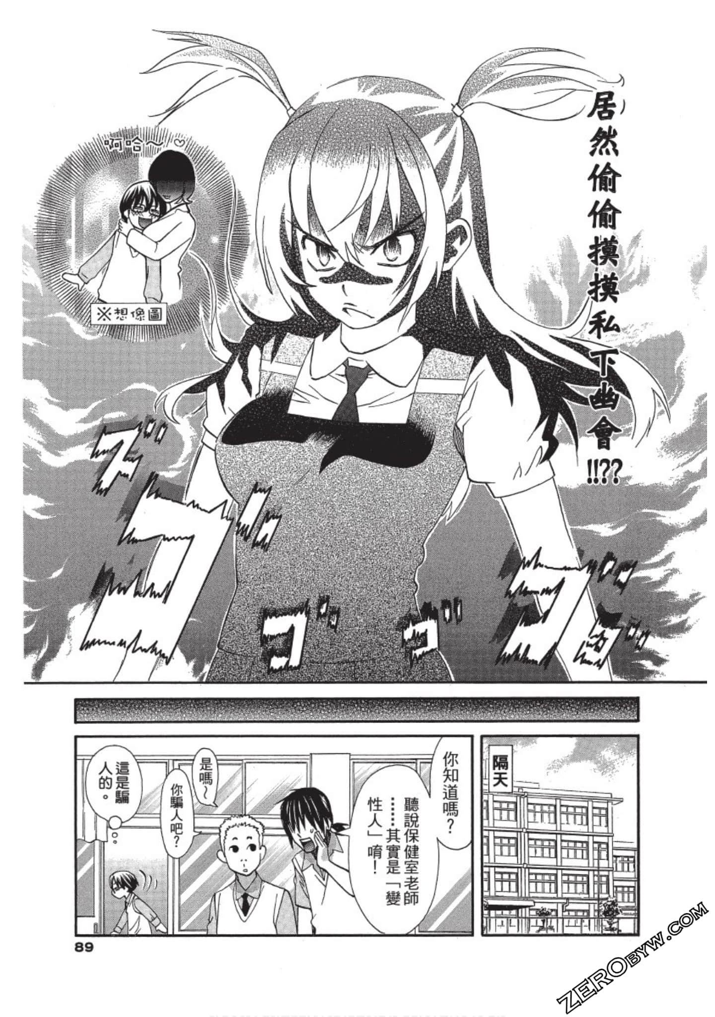 Page 90