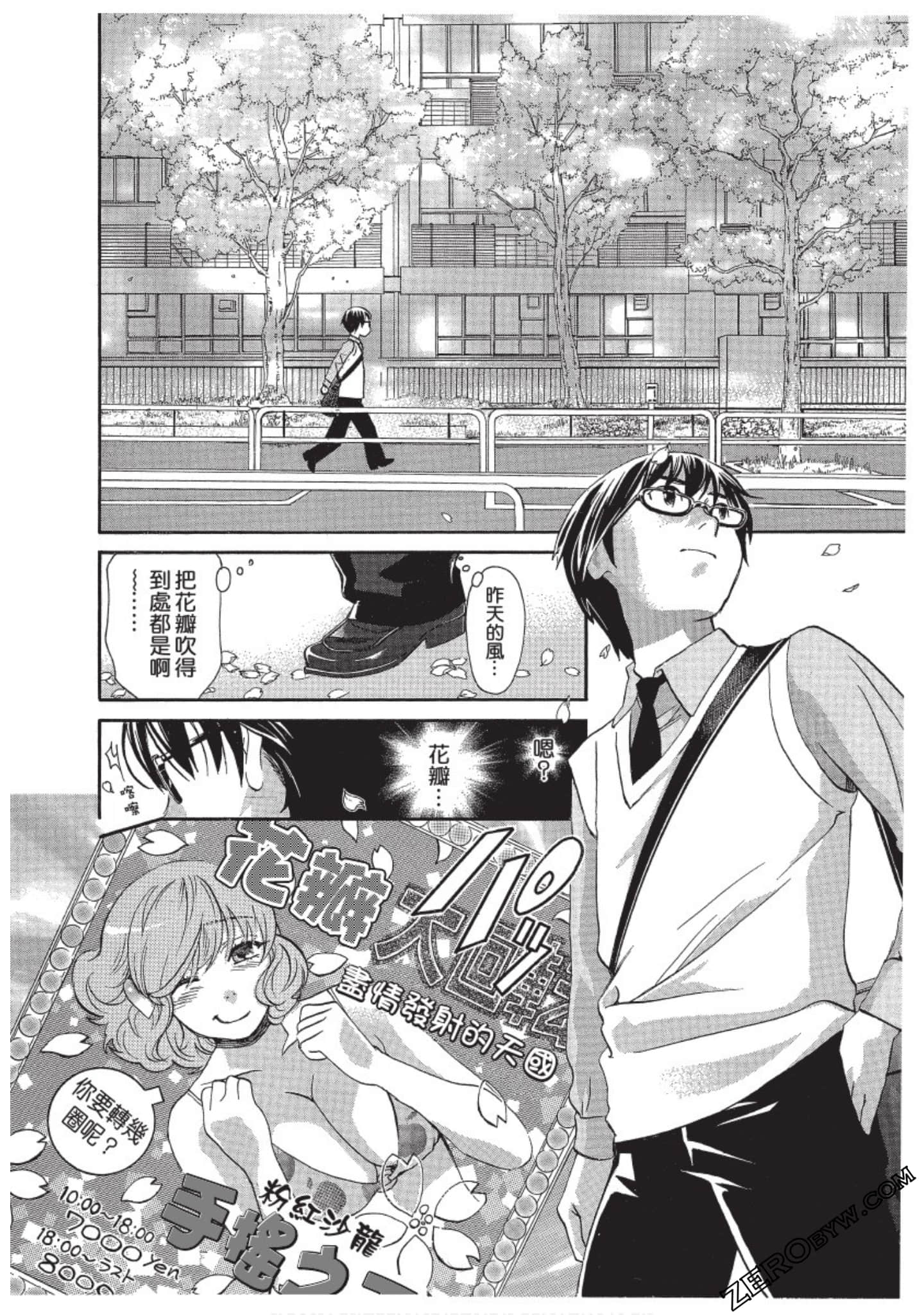Page 93
