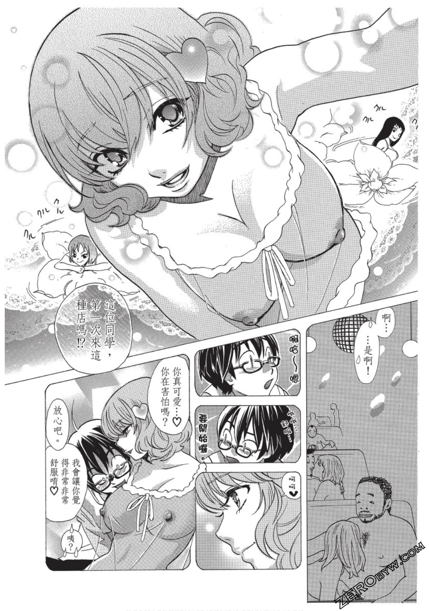 Page 95