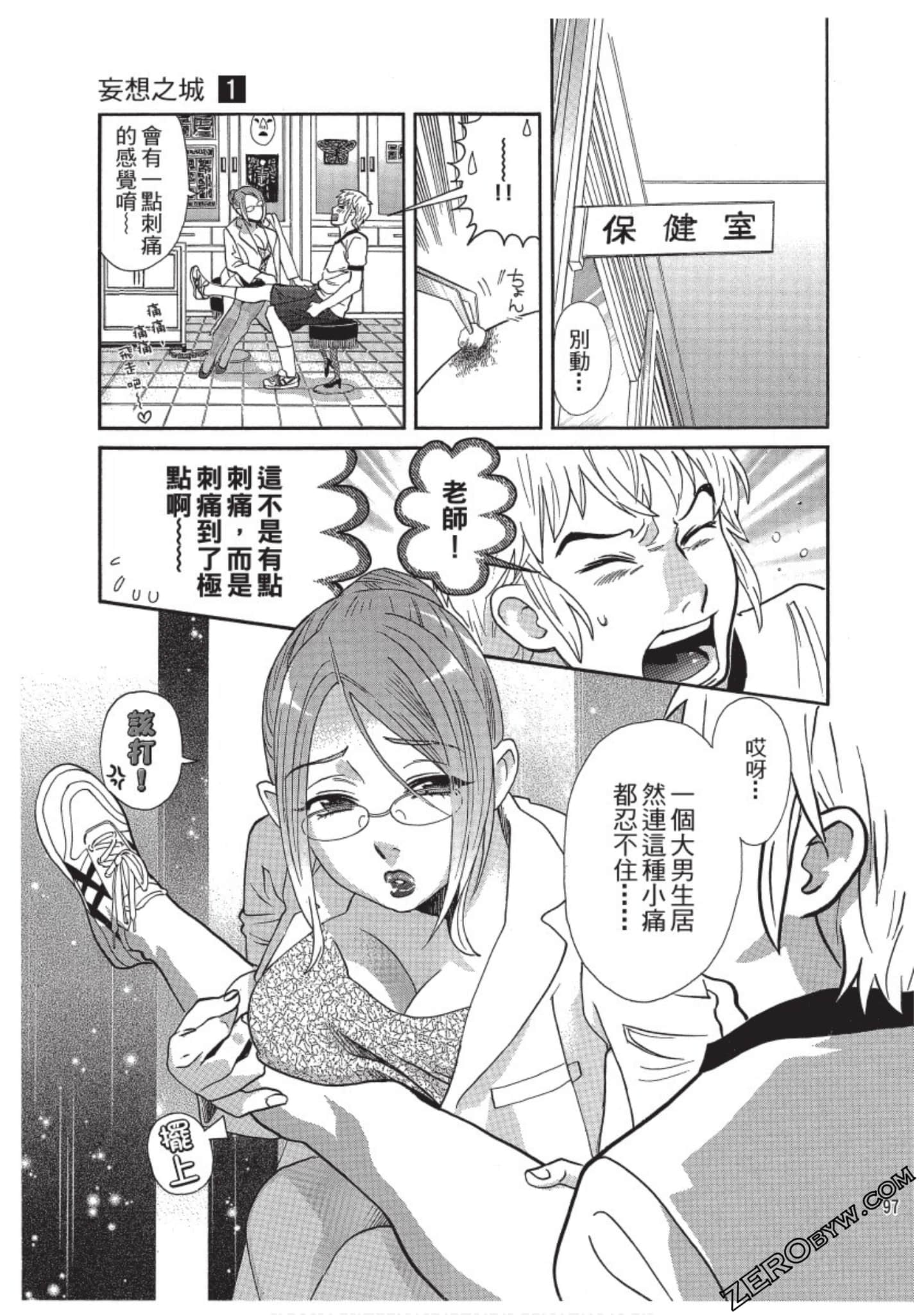 Page 98