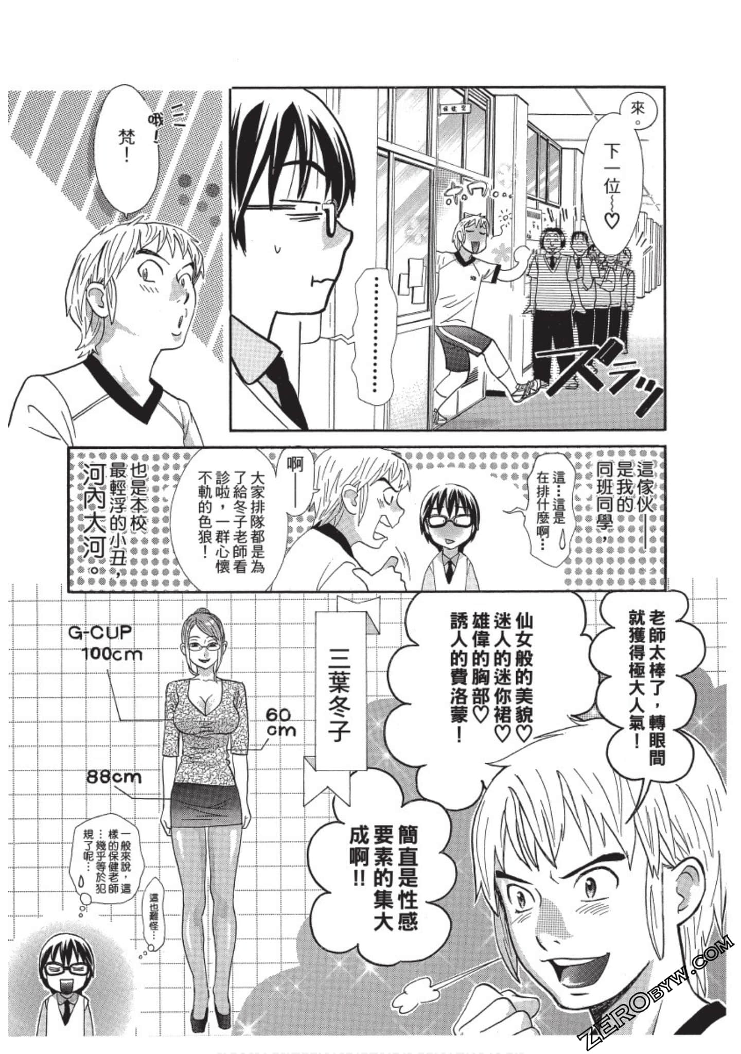 Page 99