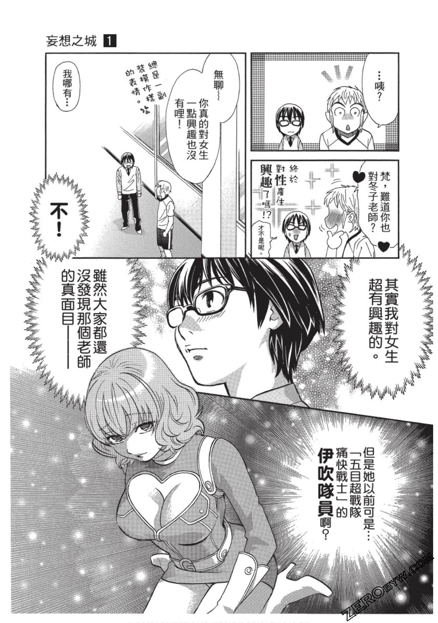 Page 100
