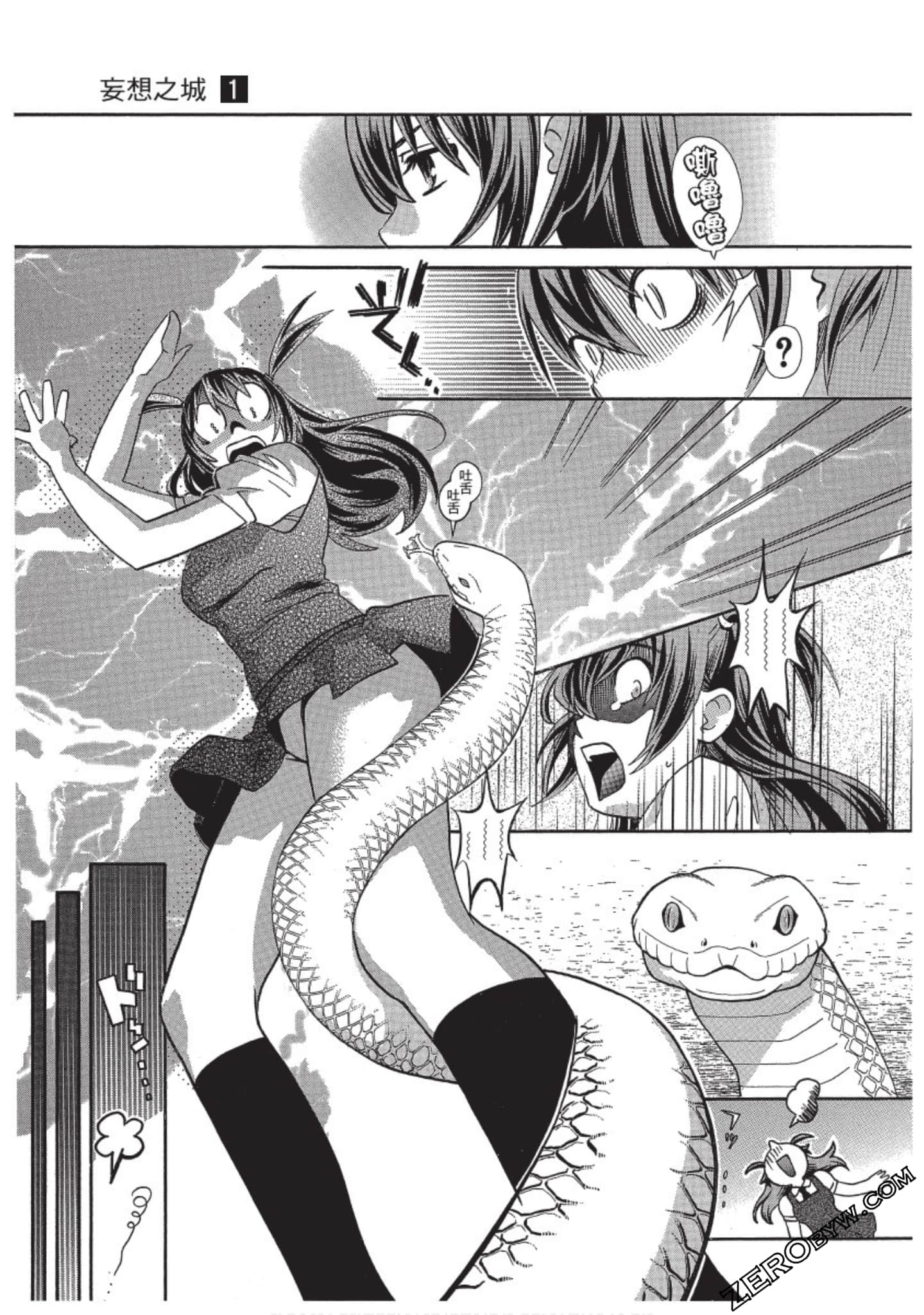 Page 102