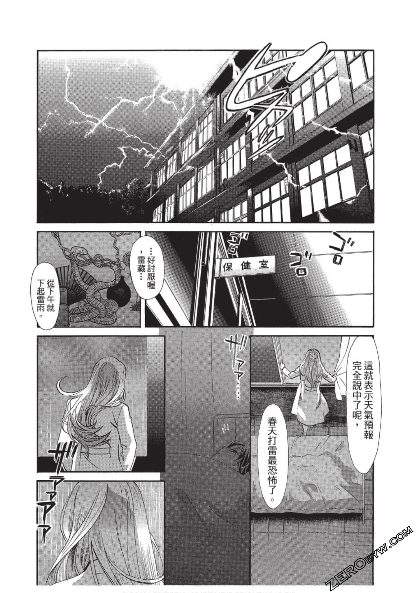 Page 103