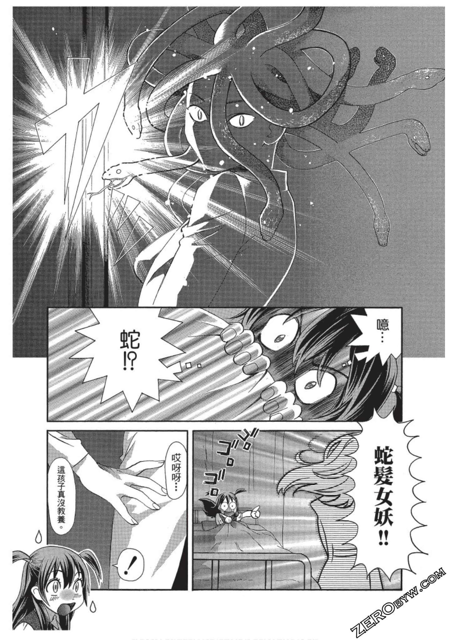 Page 104