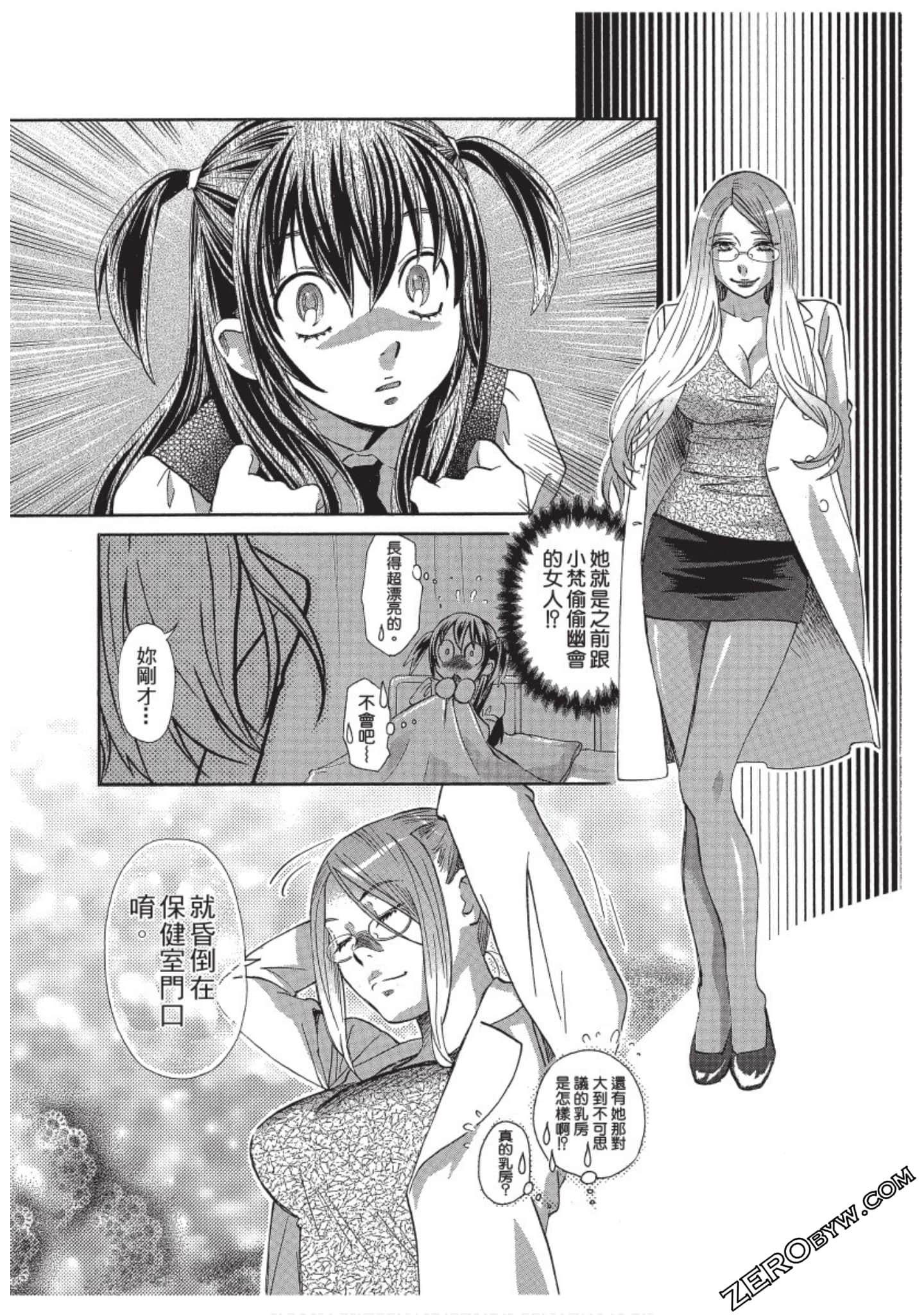 Page 105
