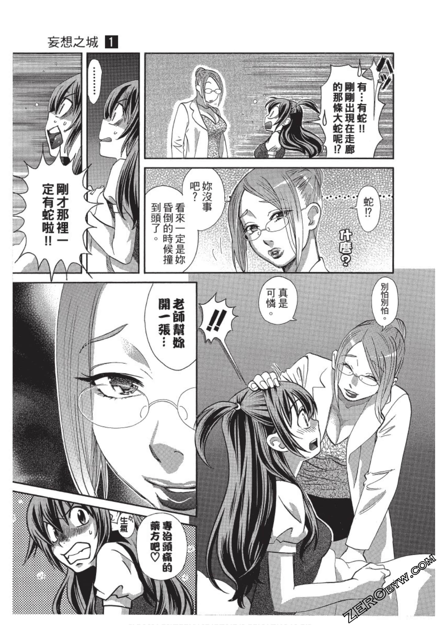 Page 106