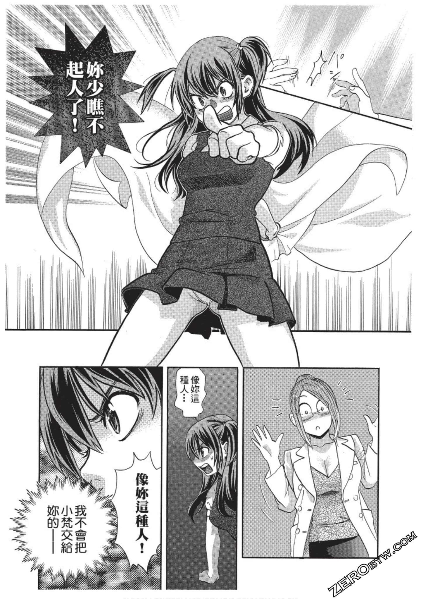 Page 107