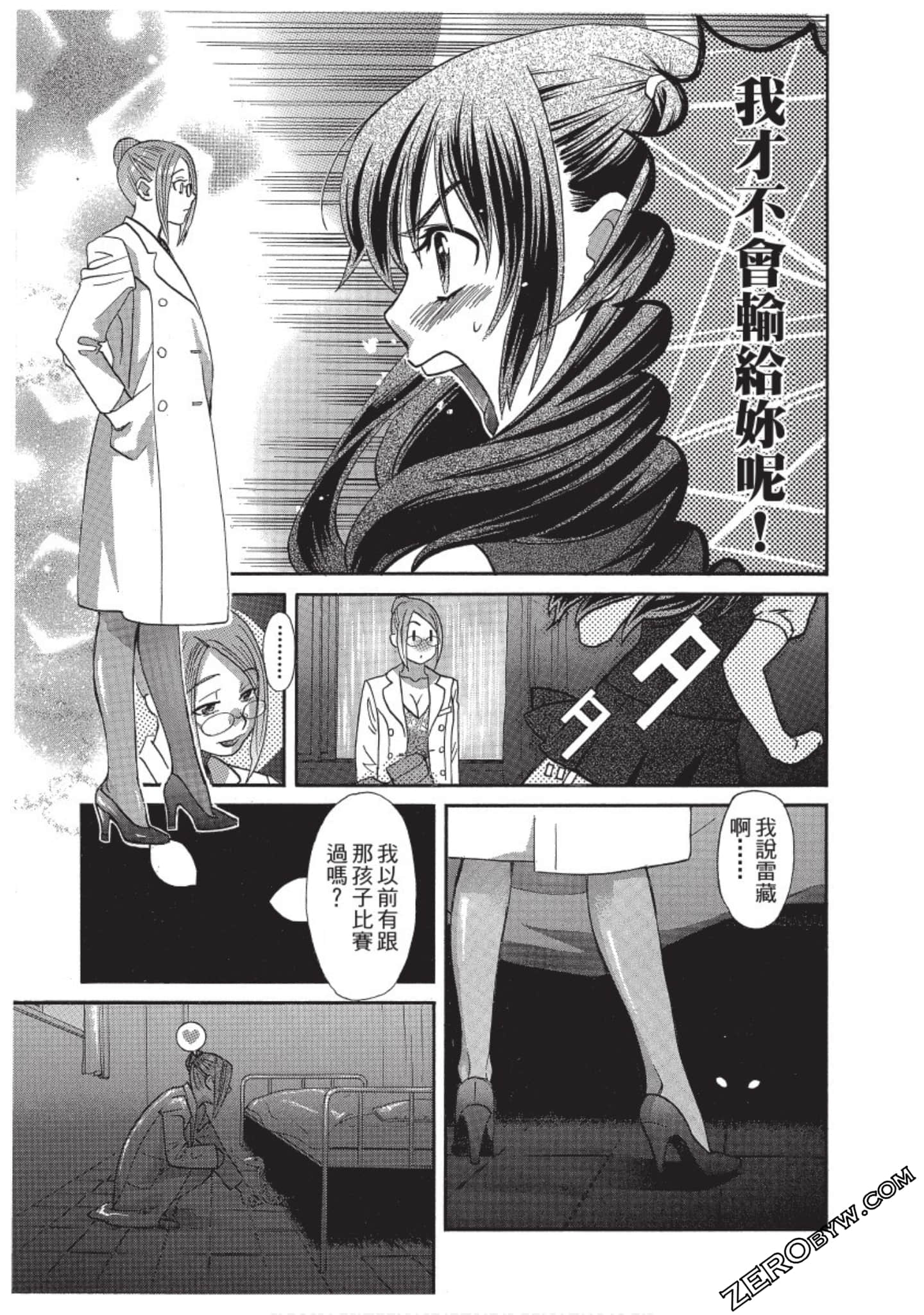 Page 108