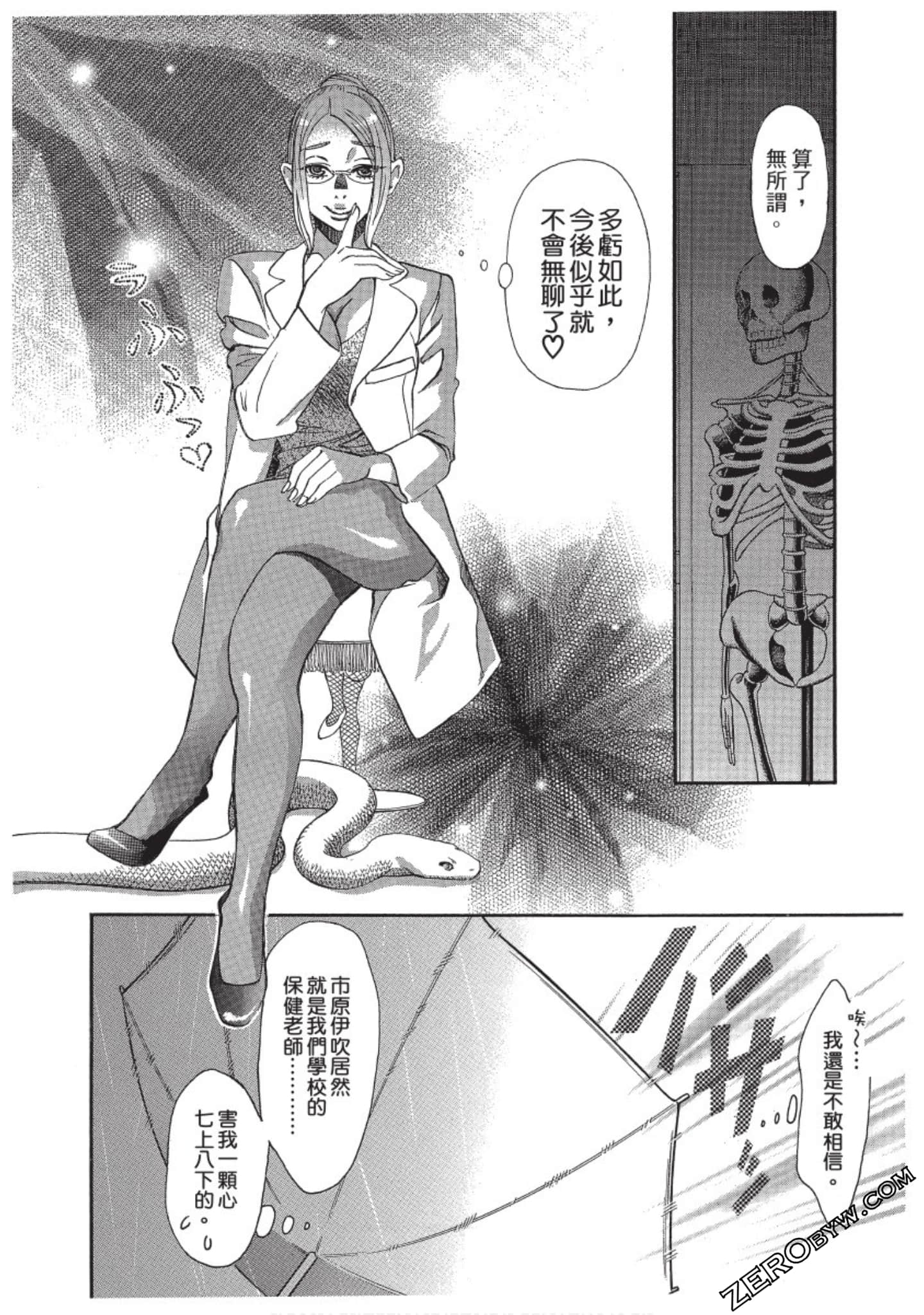 Page 109