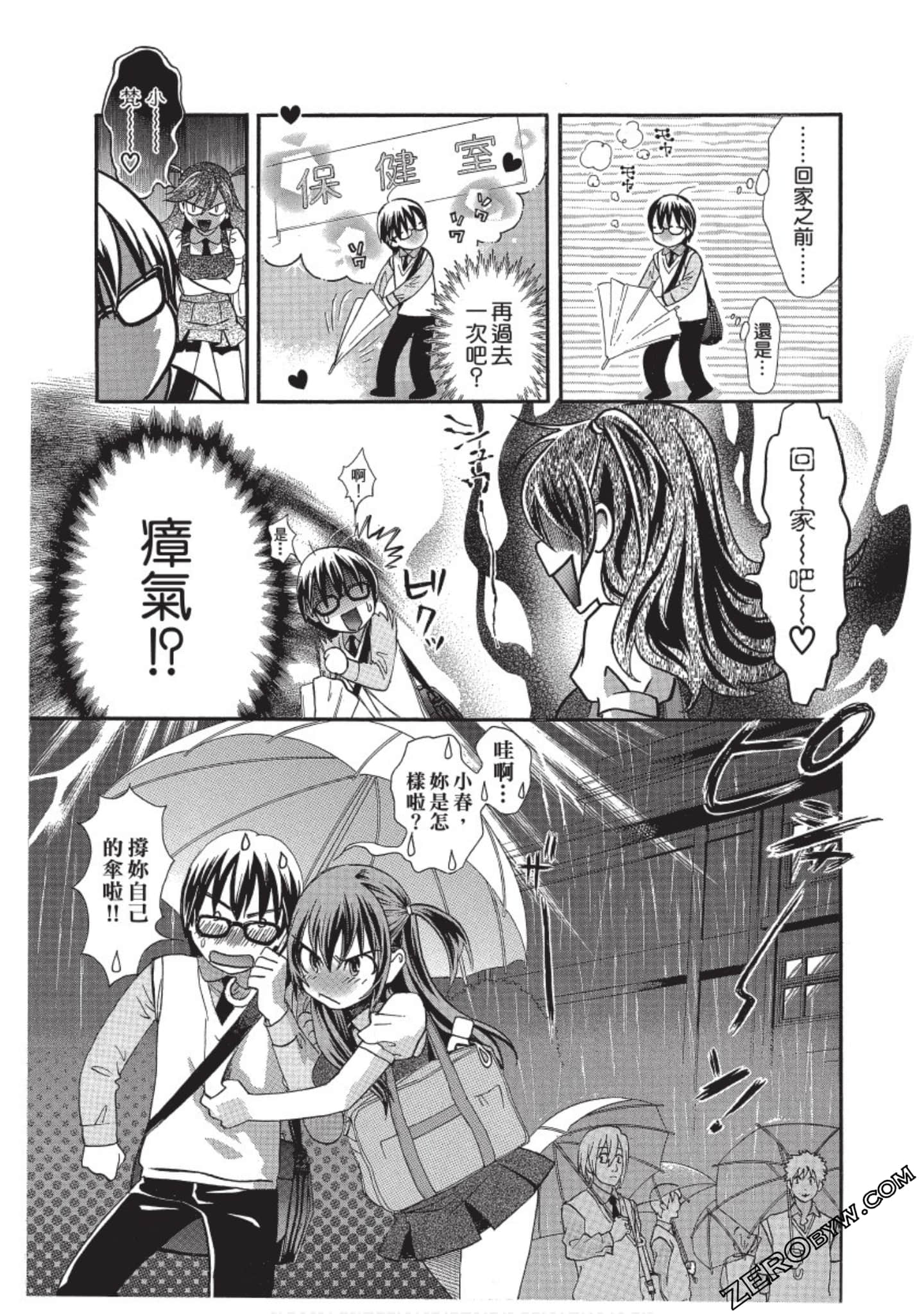 Page 110
