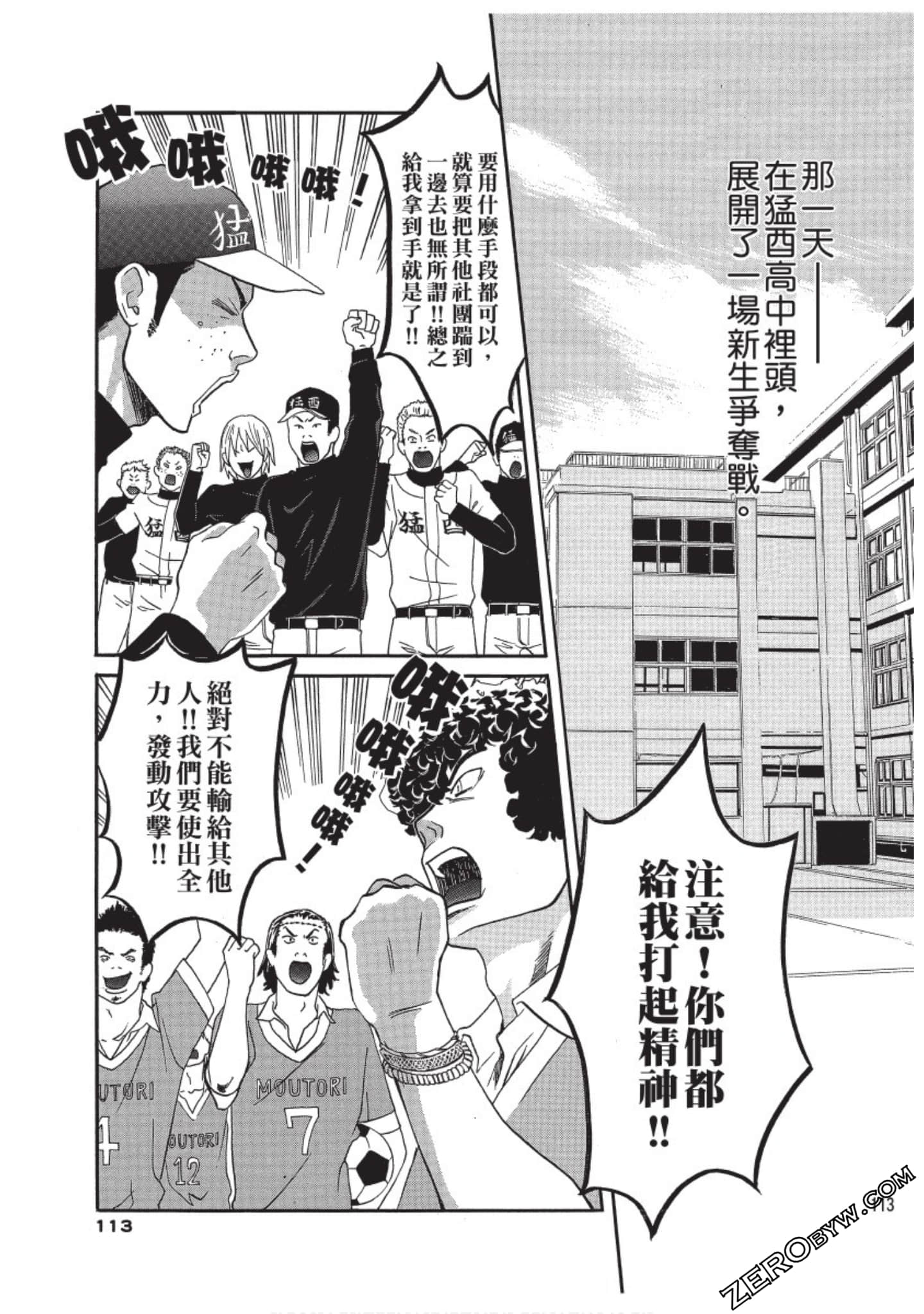 Page 114