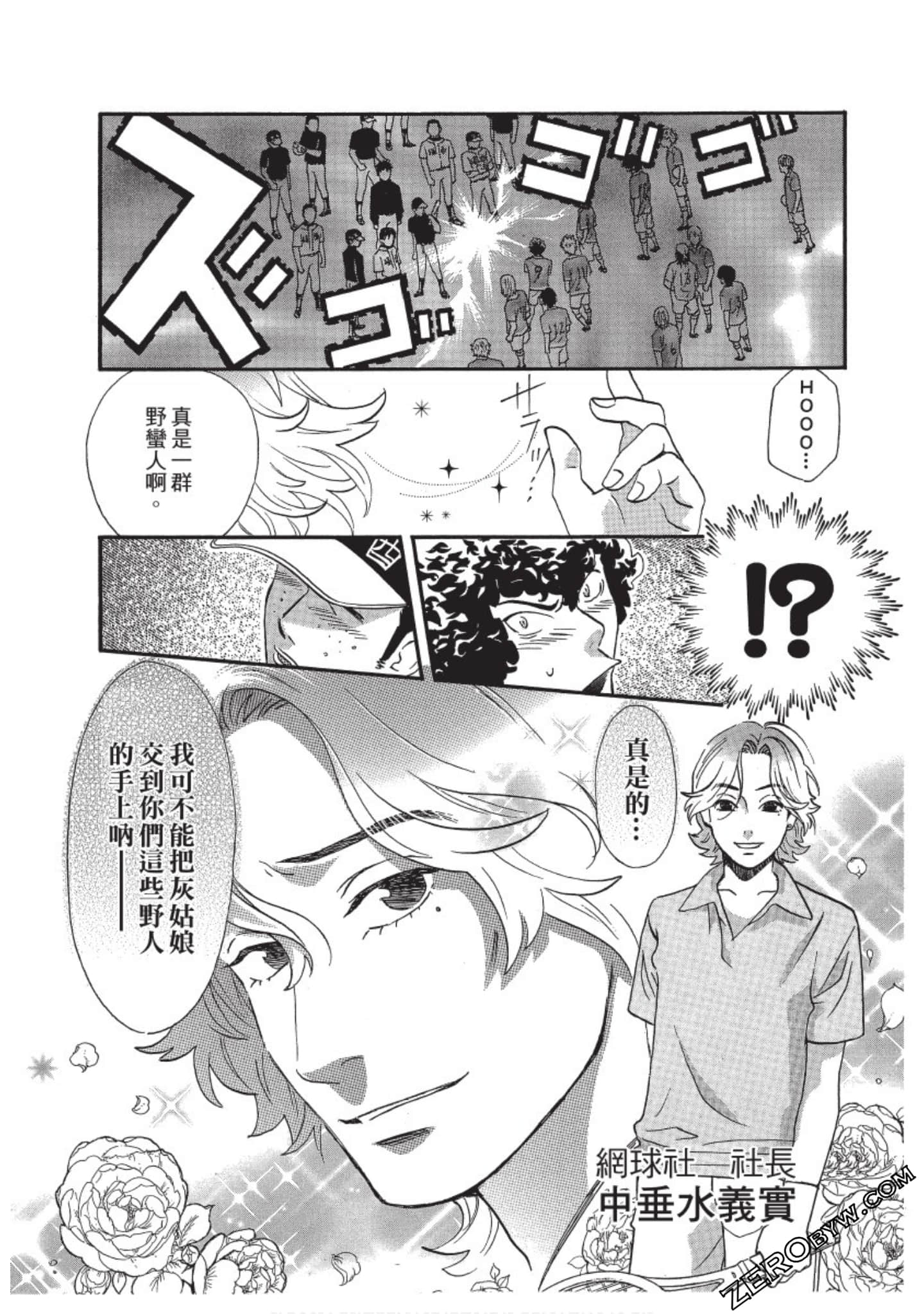 Page 115