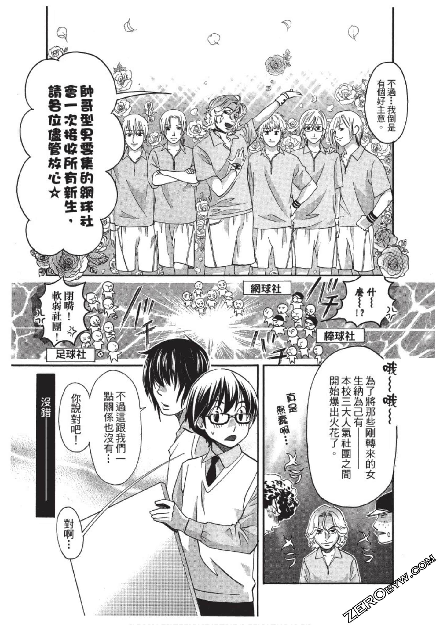 Page 116