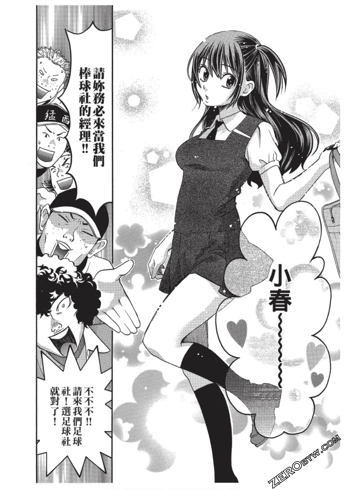 Page 118