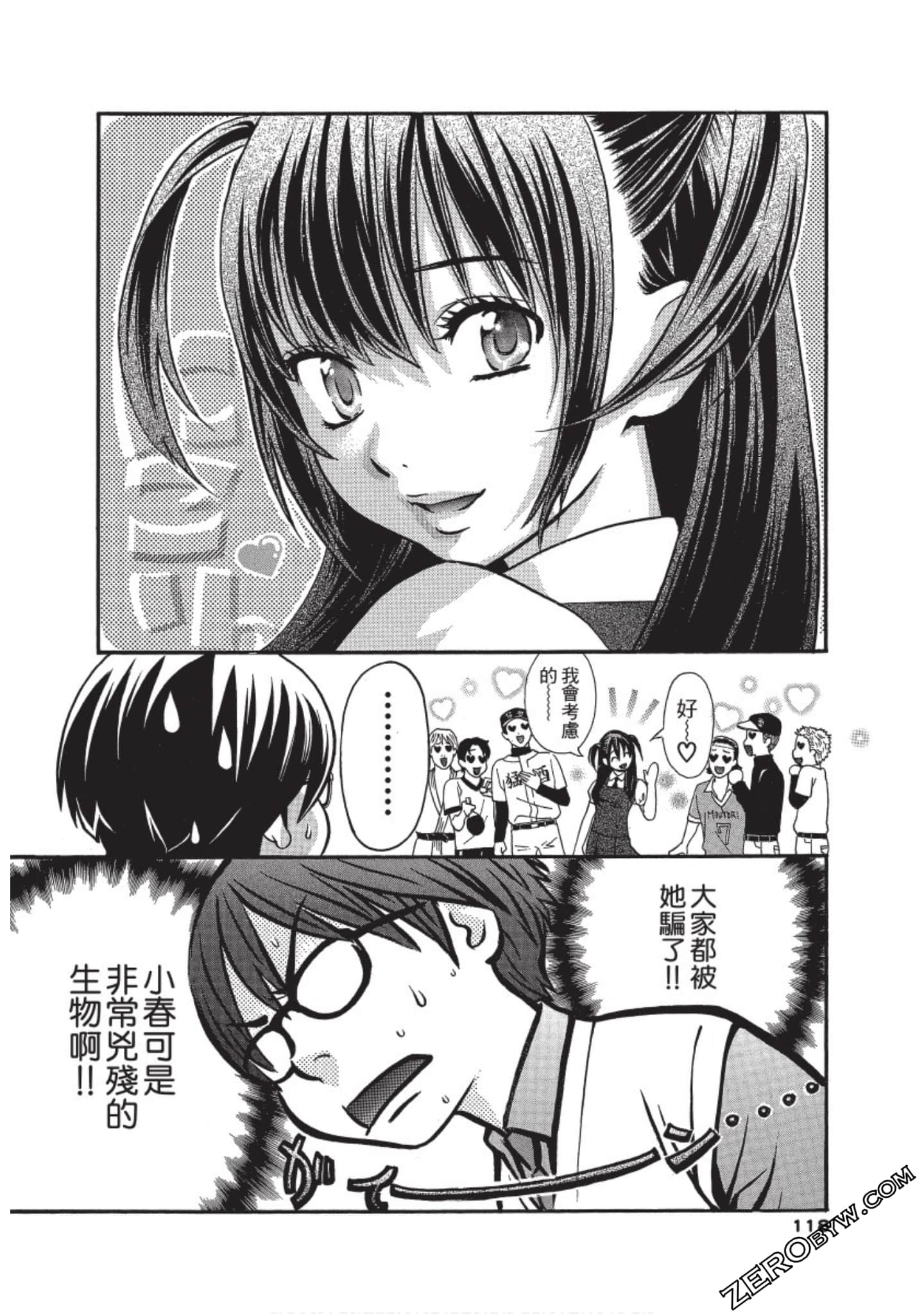 Page 119