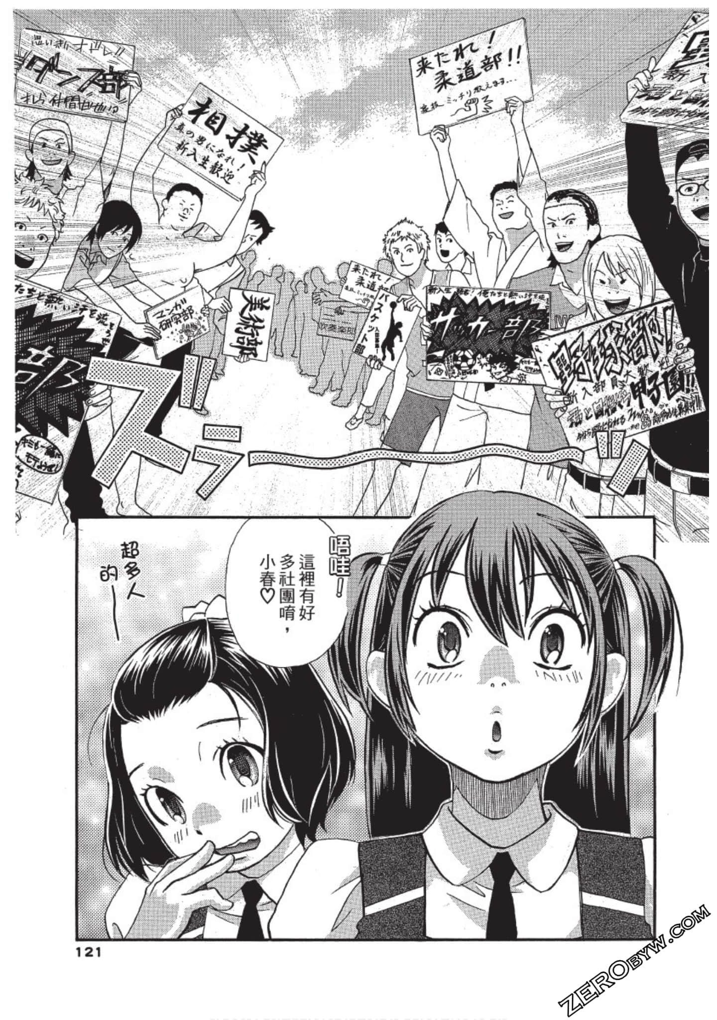 Page 122