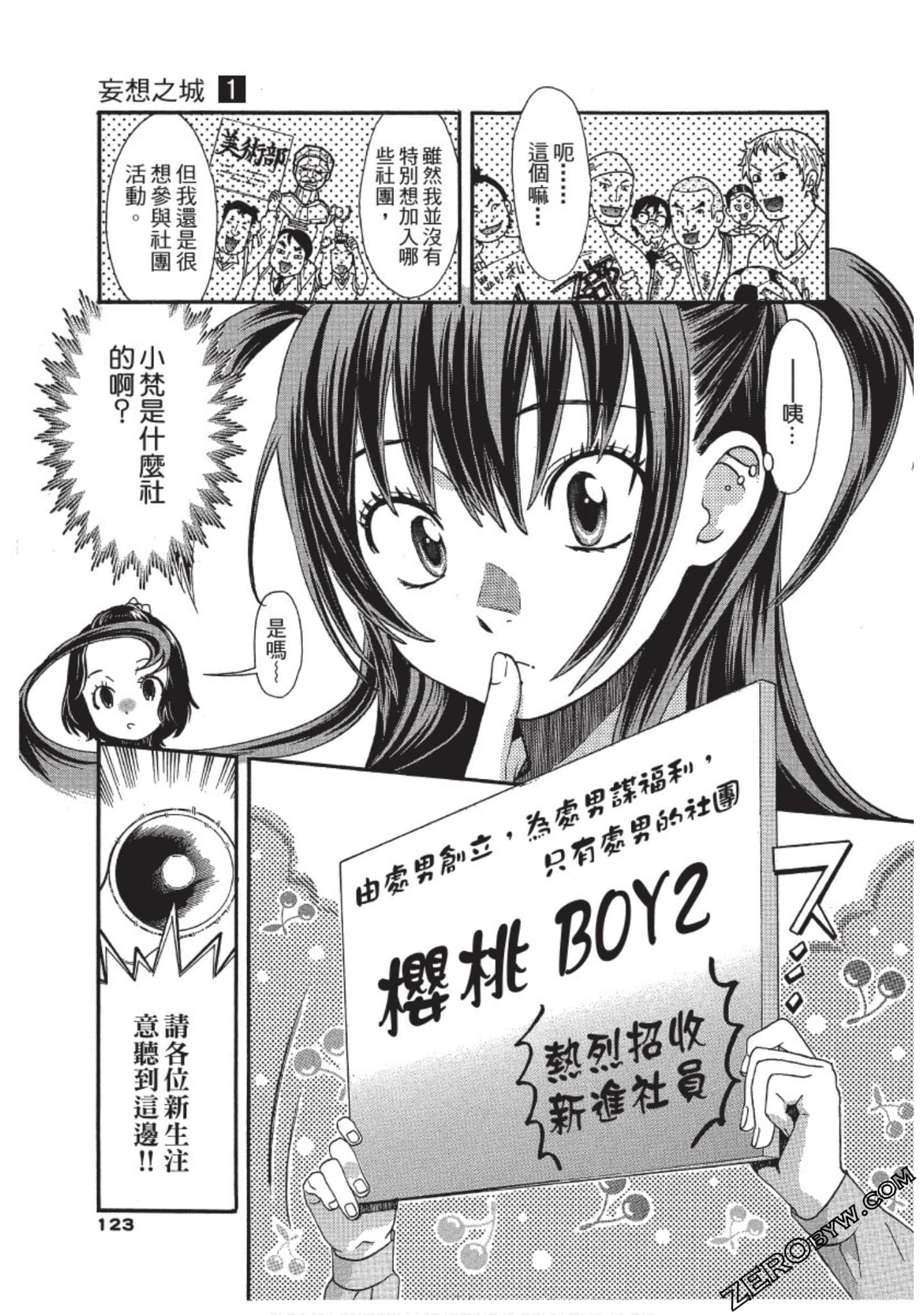 Page 124