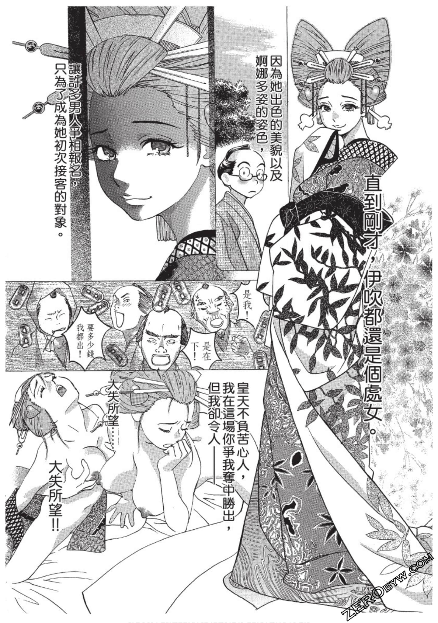 Page 127
