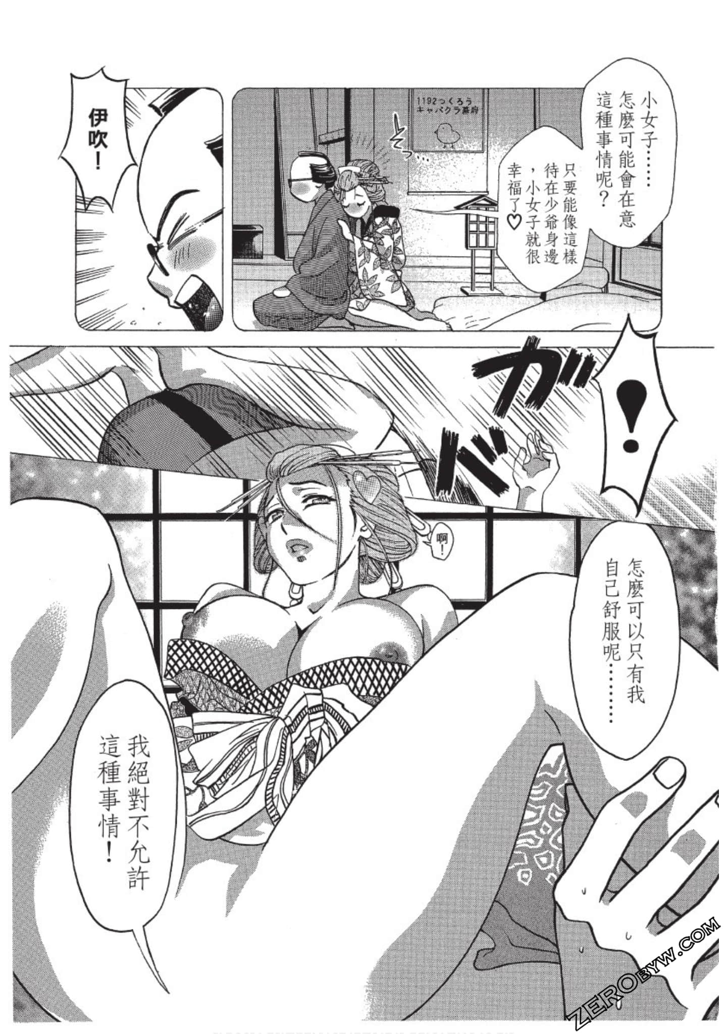 Page 128
