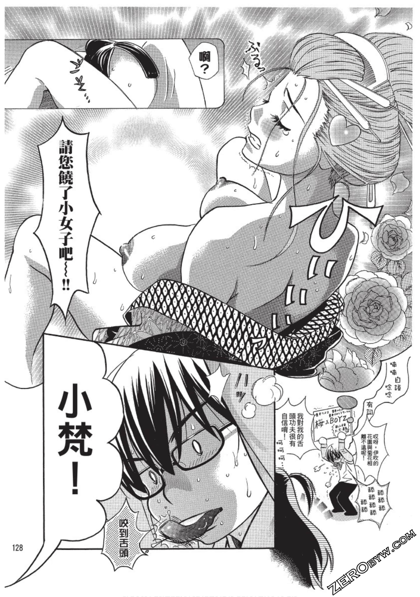 Page 129
