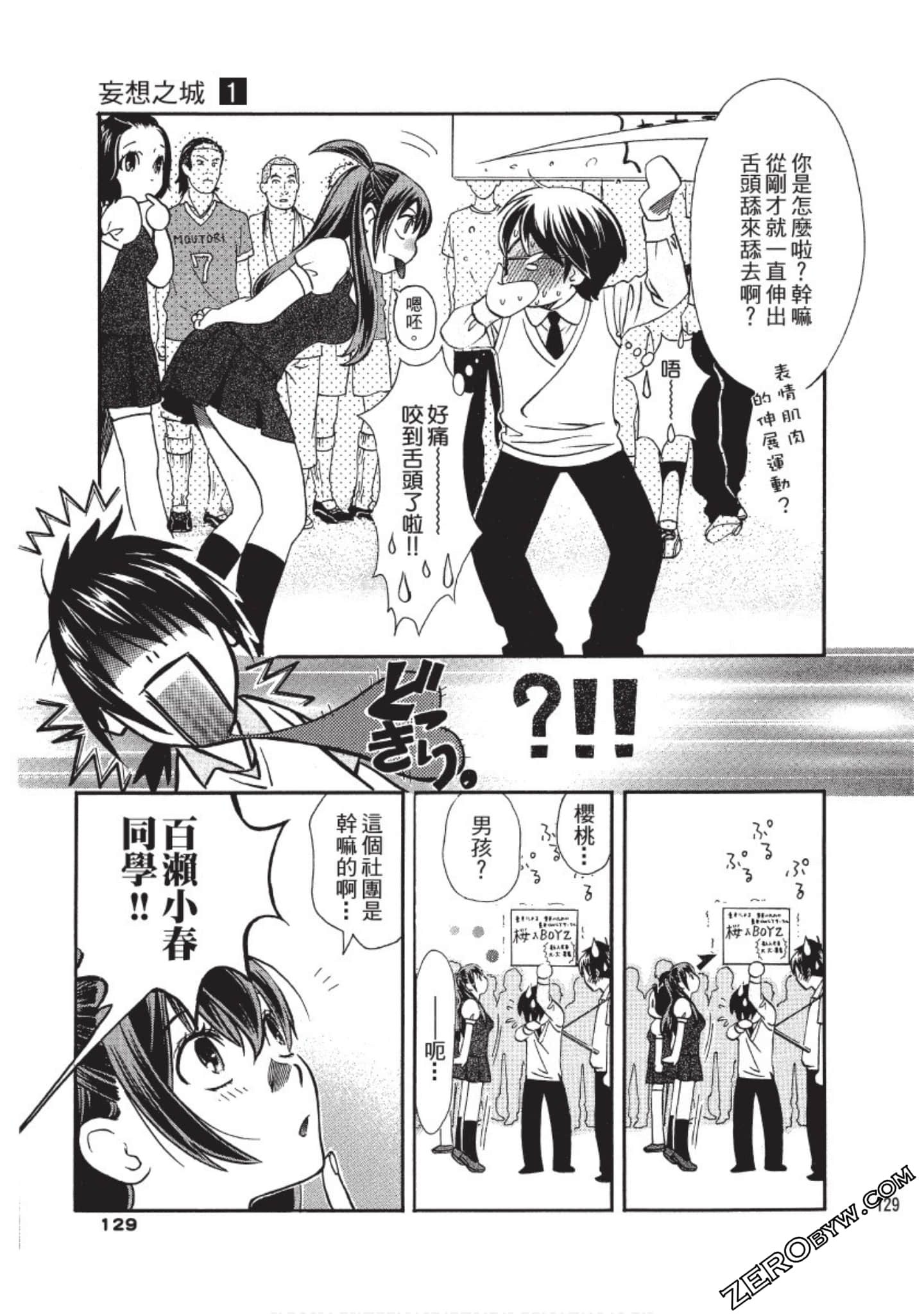 Page 130