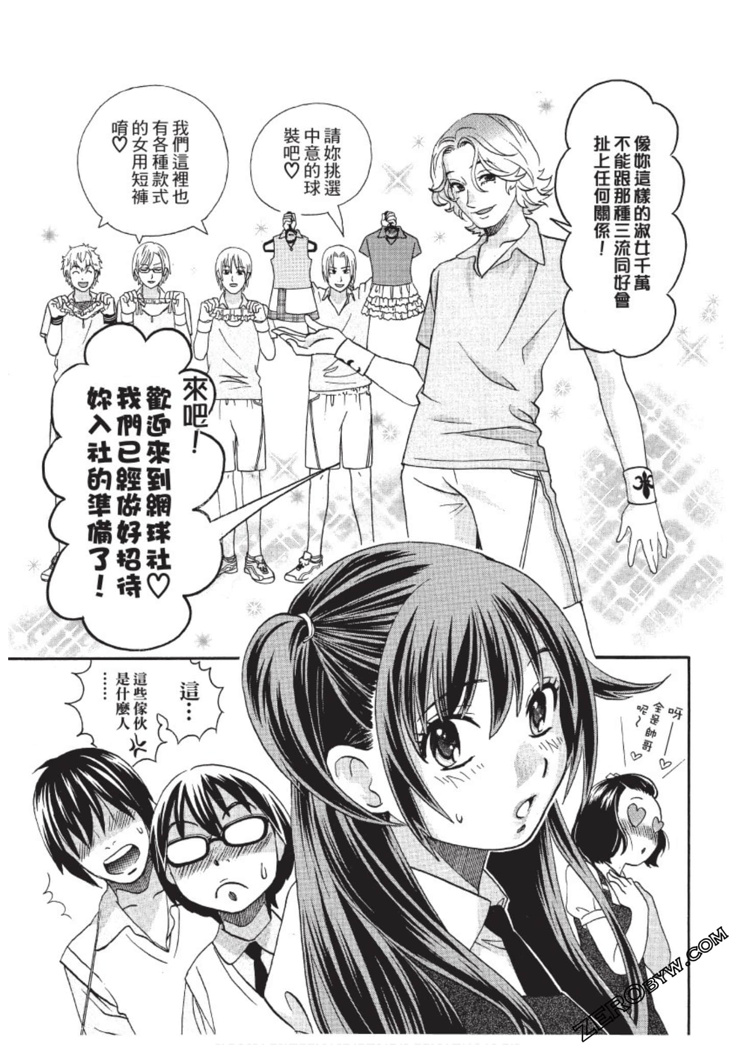 Page 131