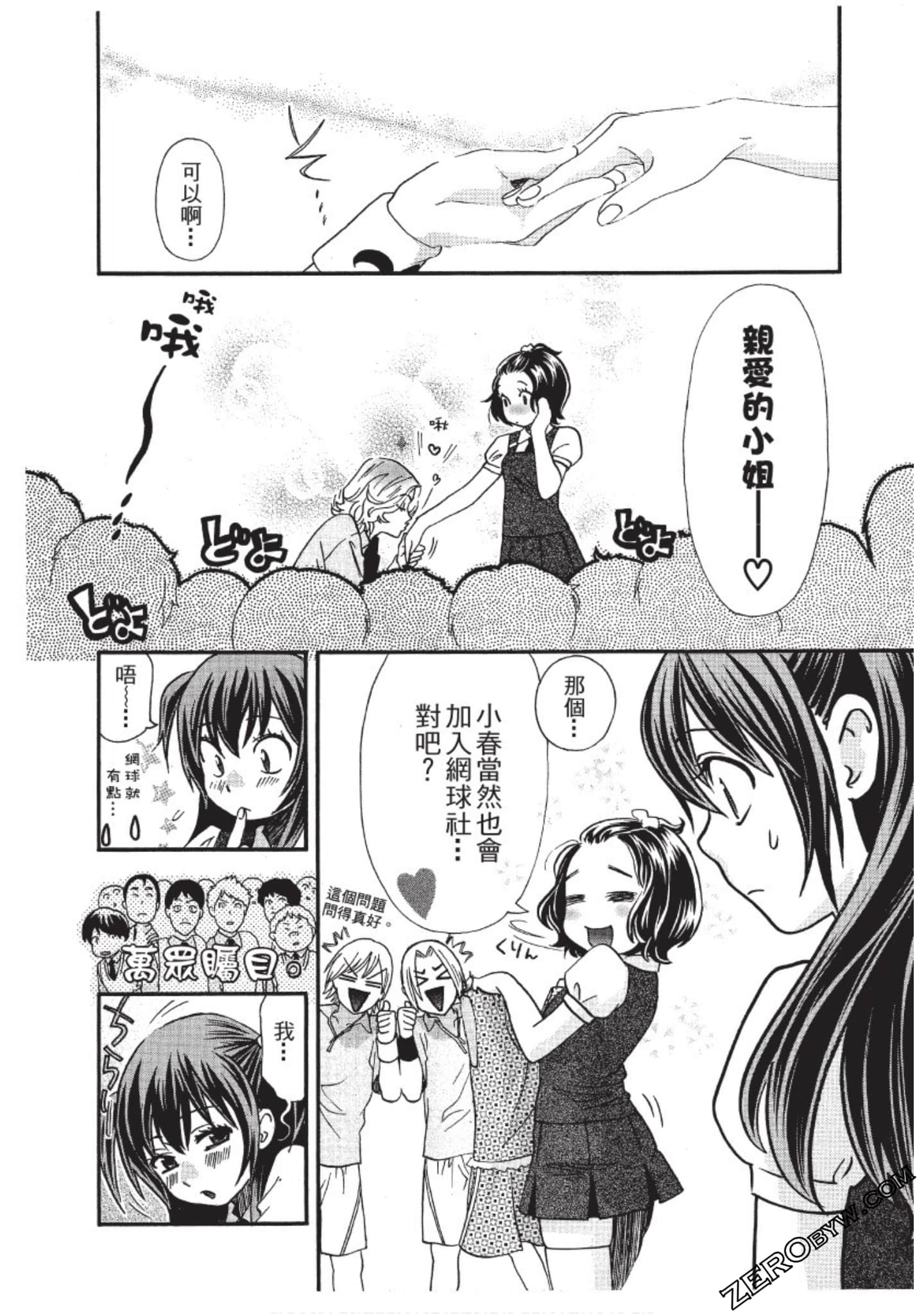 Page 136