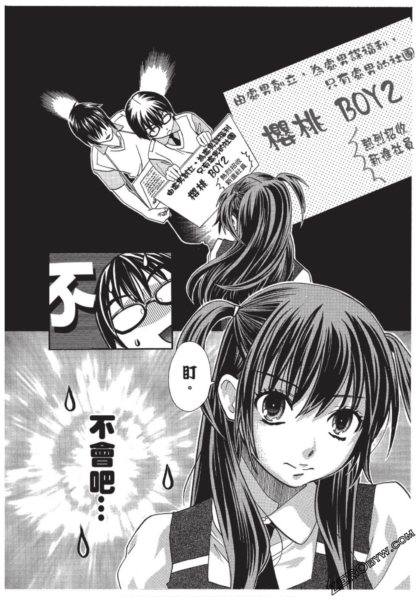 Page 137