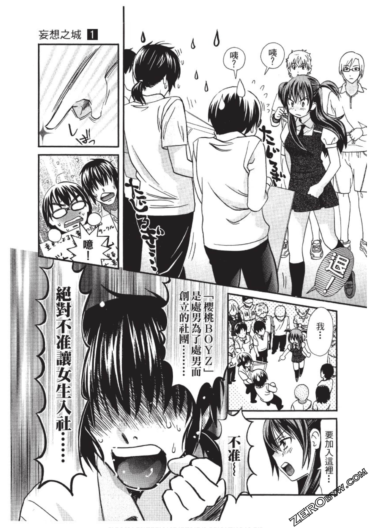 Page 138