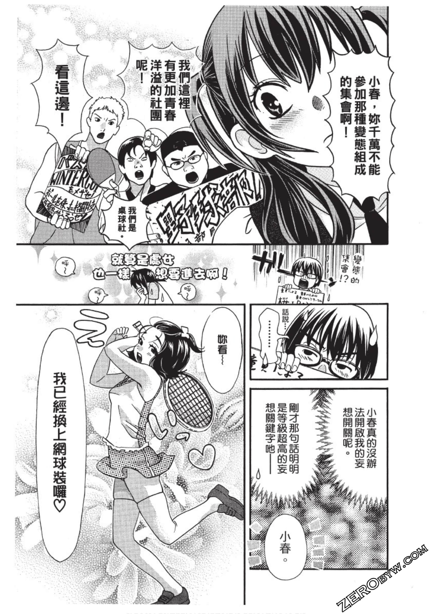 Page 140