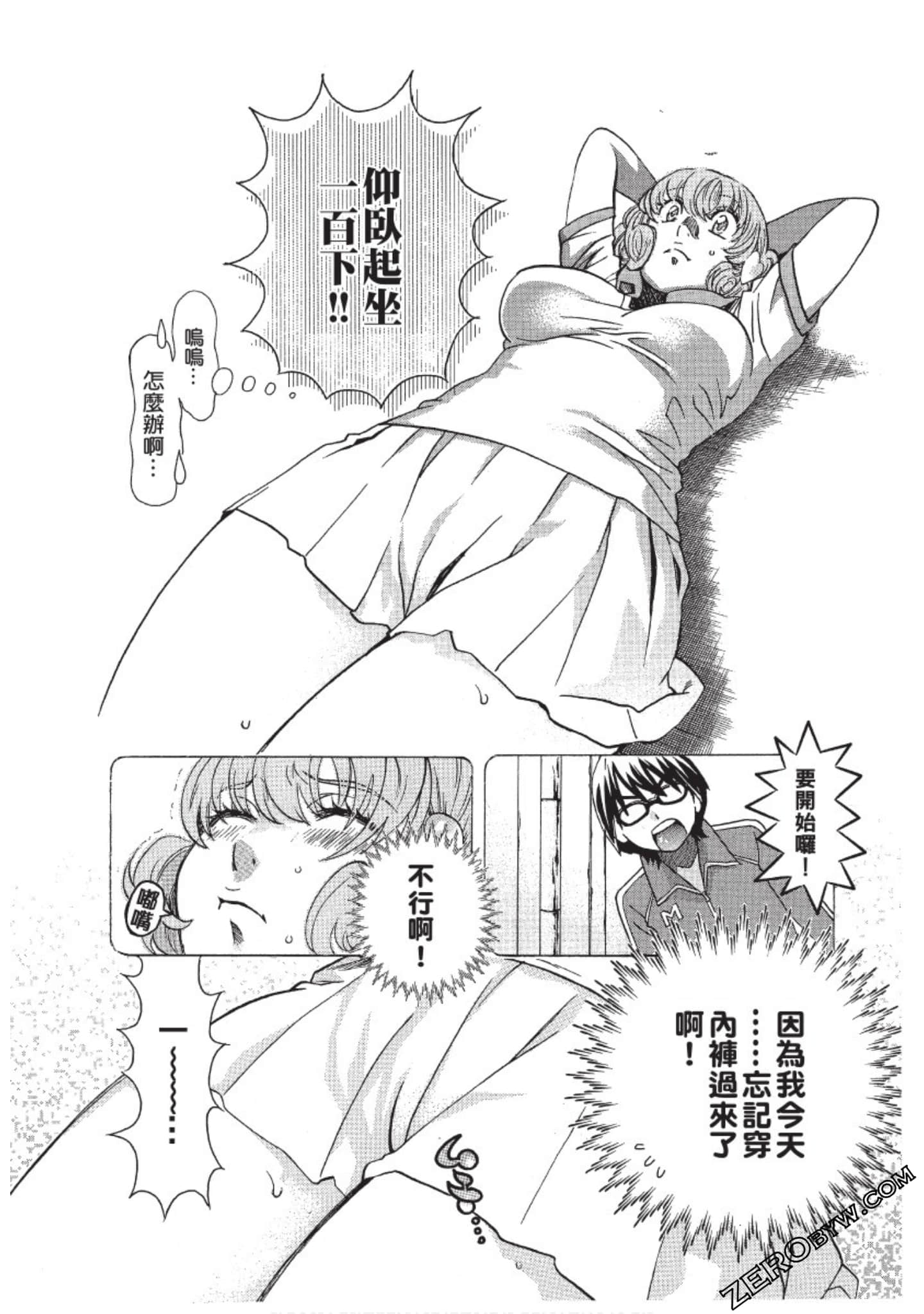 Page 143