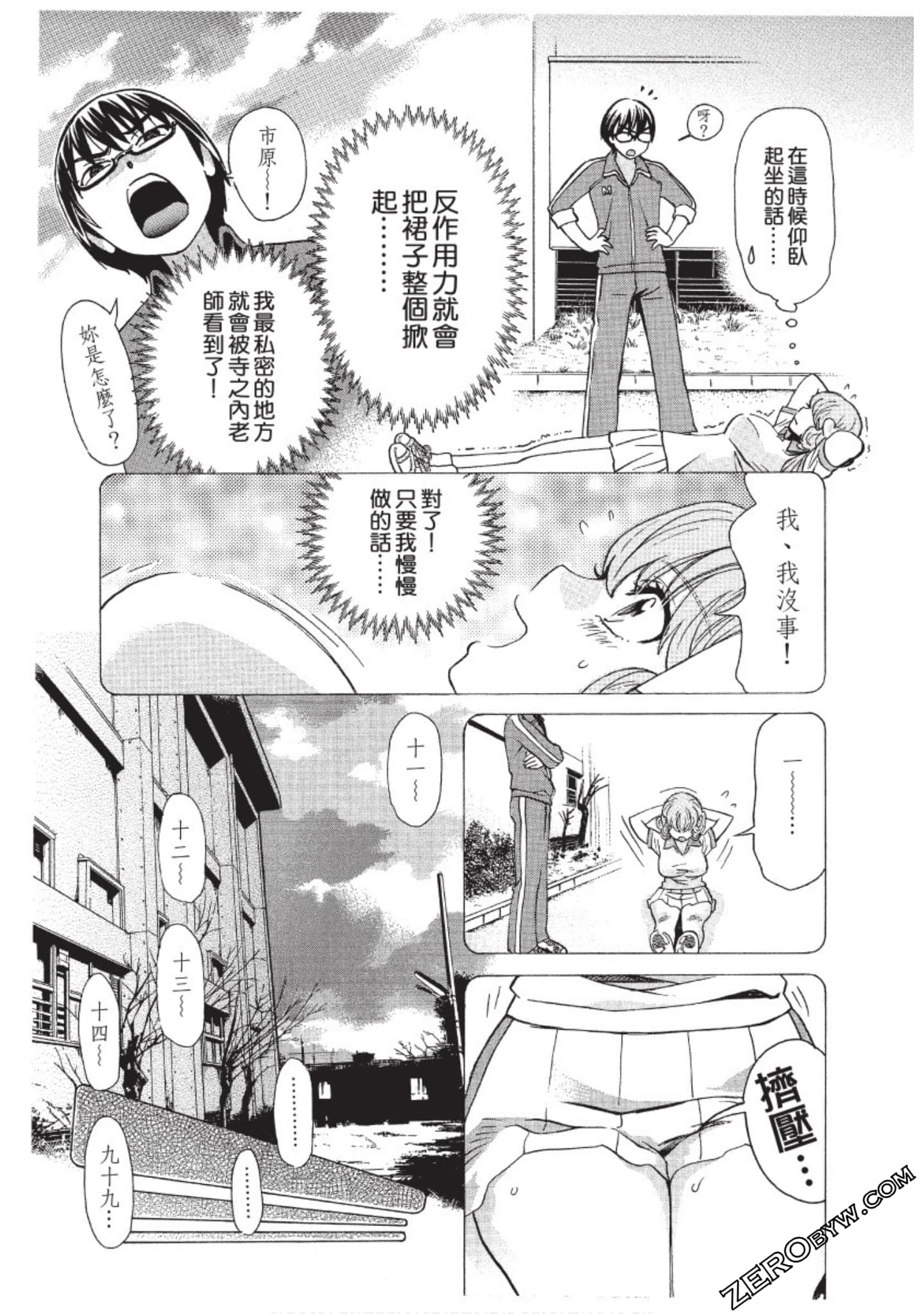 Page 144